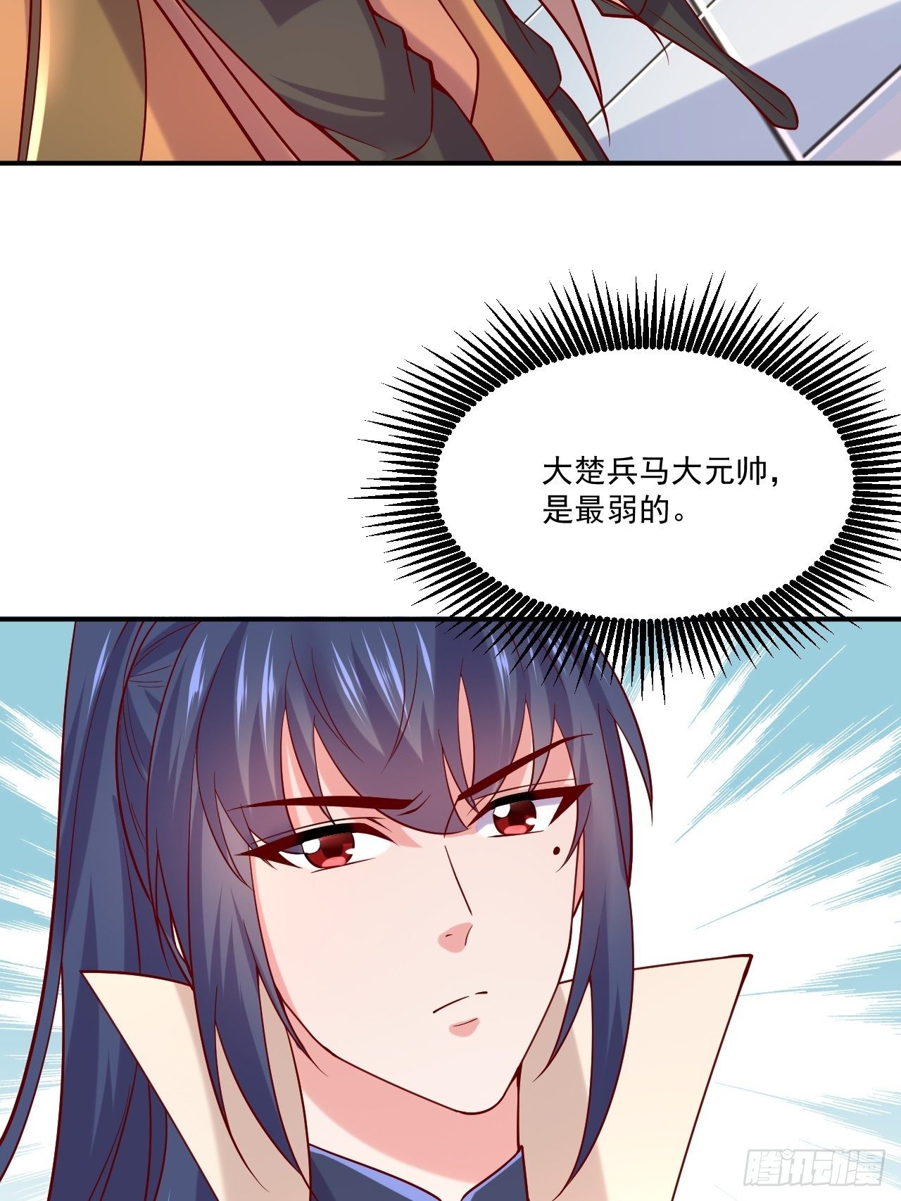第3话 臭弟弟！终于找到你了41