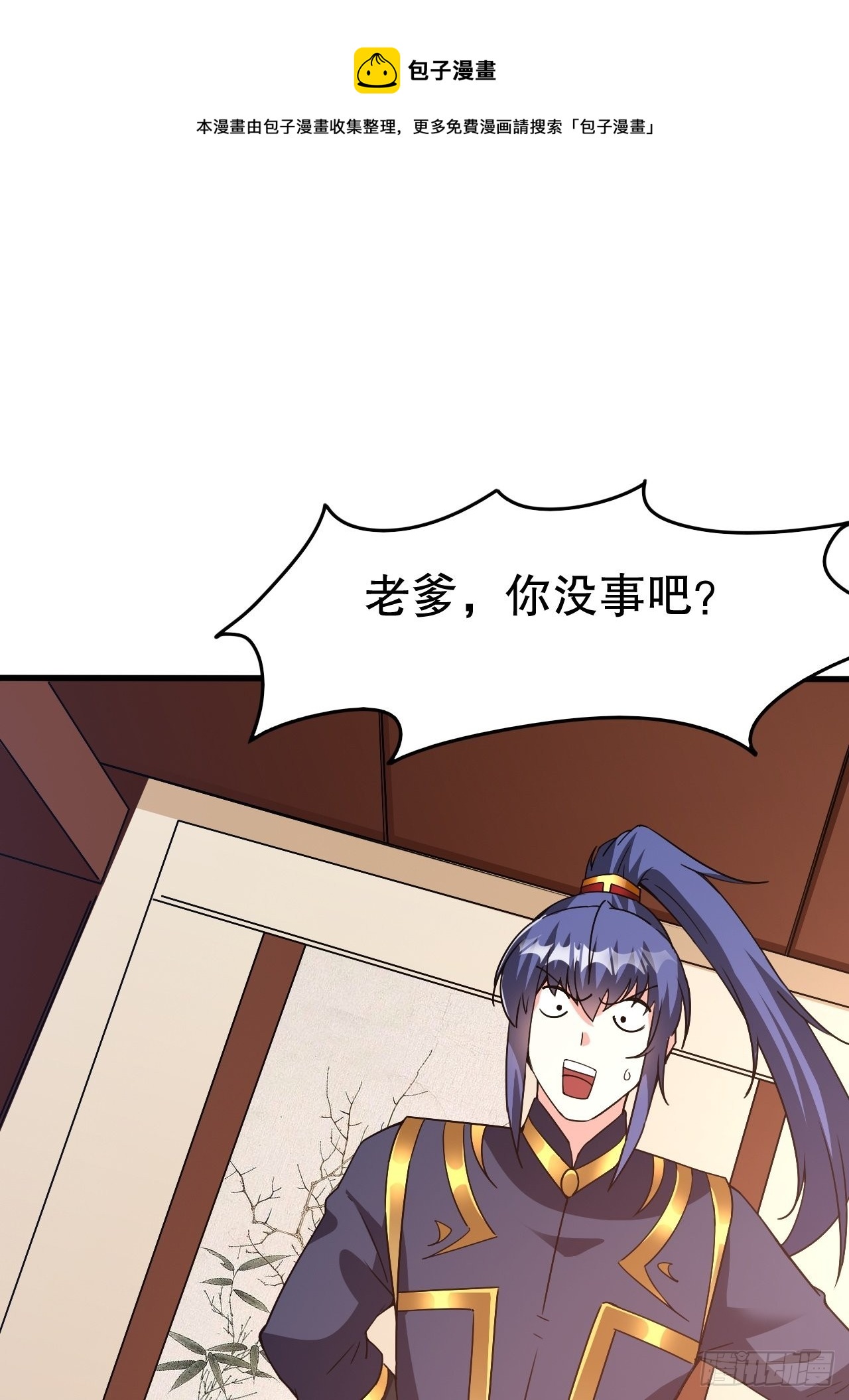 第104话 老家伙有点东西啊！0