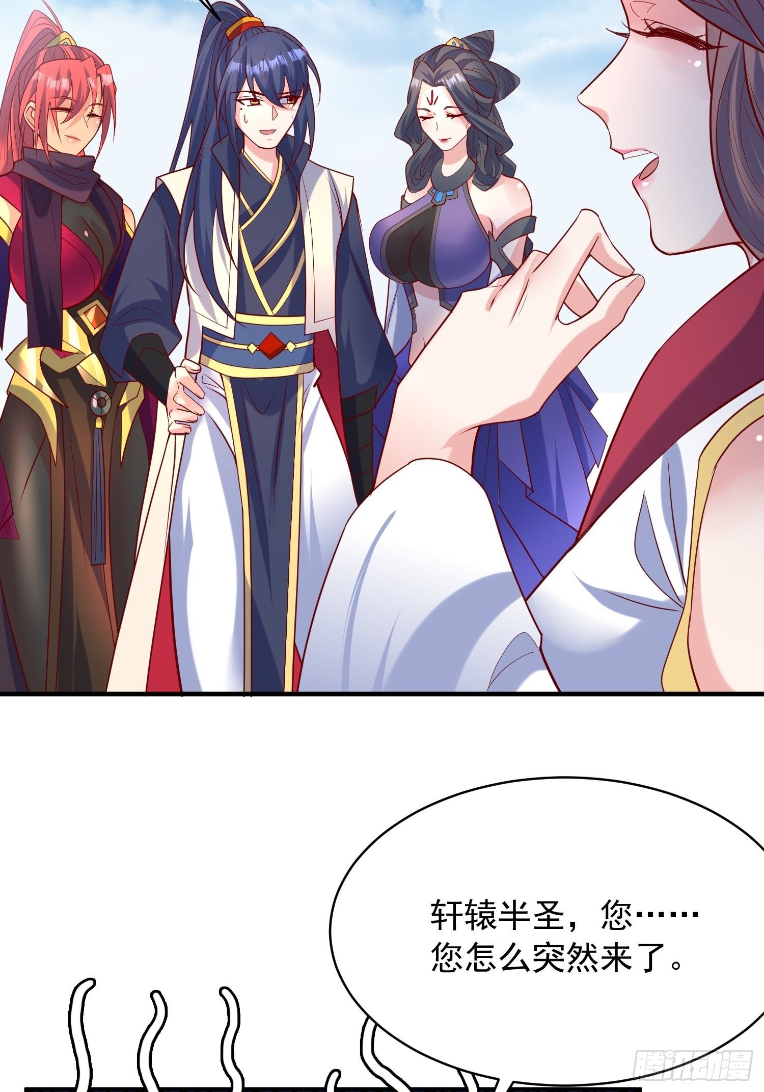 第58话 时间就是金钱22