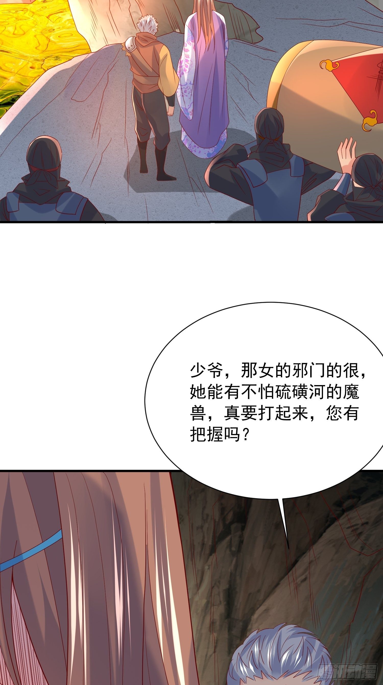 第35话 内有乾坤43