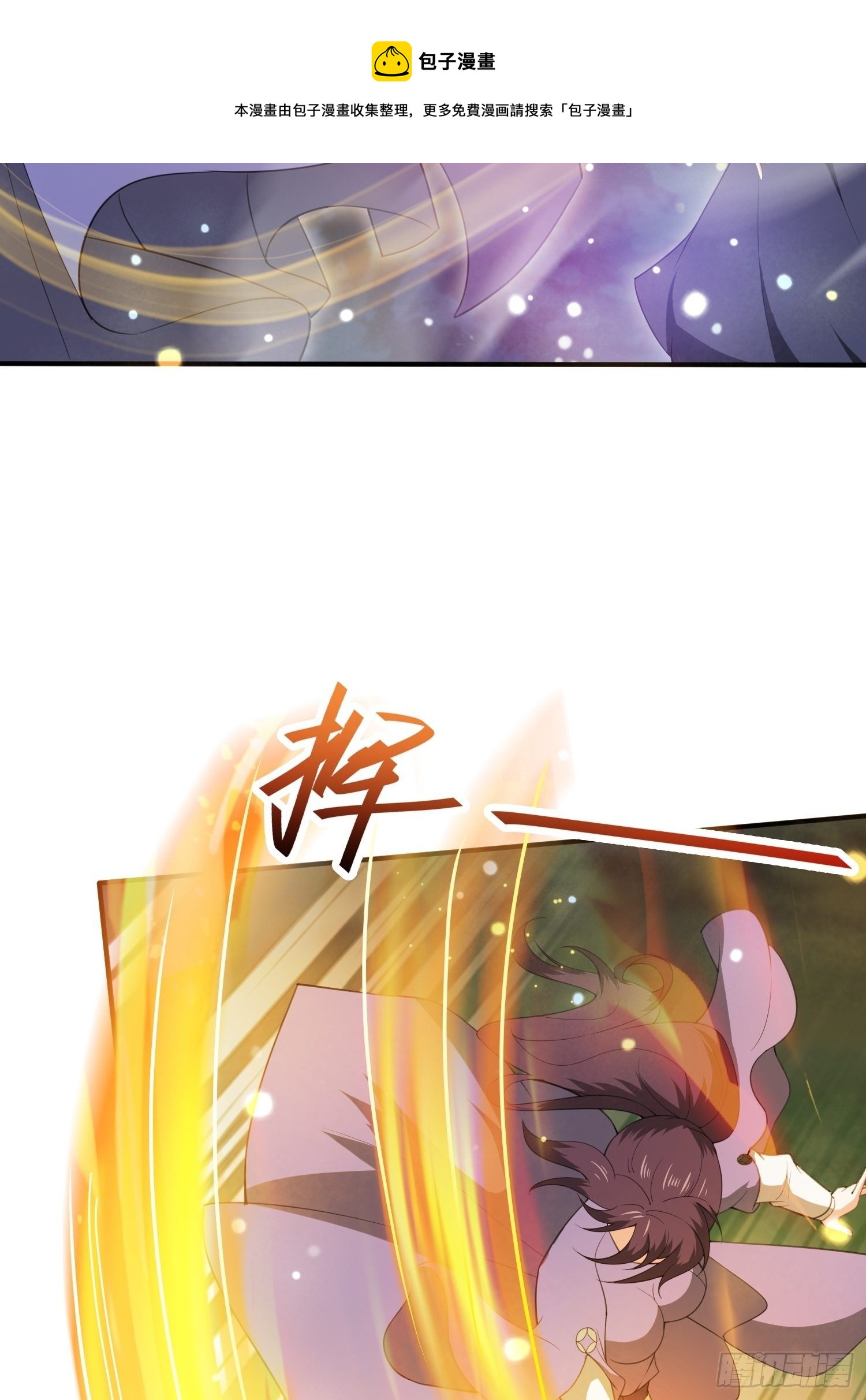 第75话 巧遇剑家姐妹花32