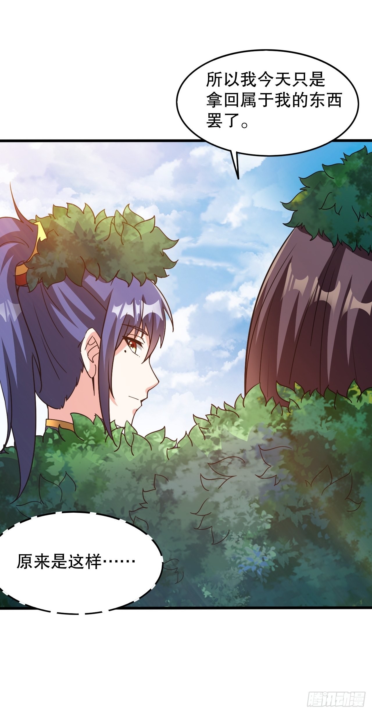 第104话 老家伙有点东西啊！16
