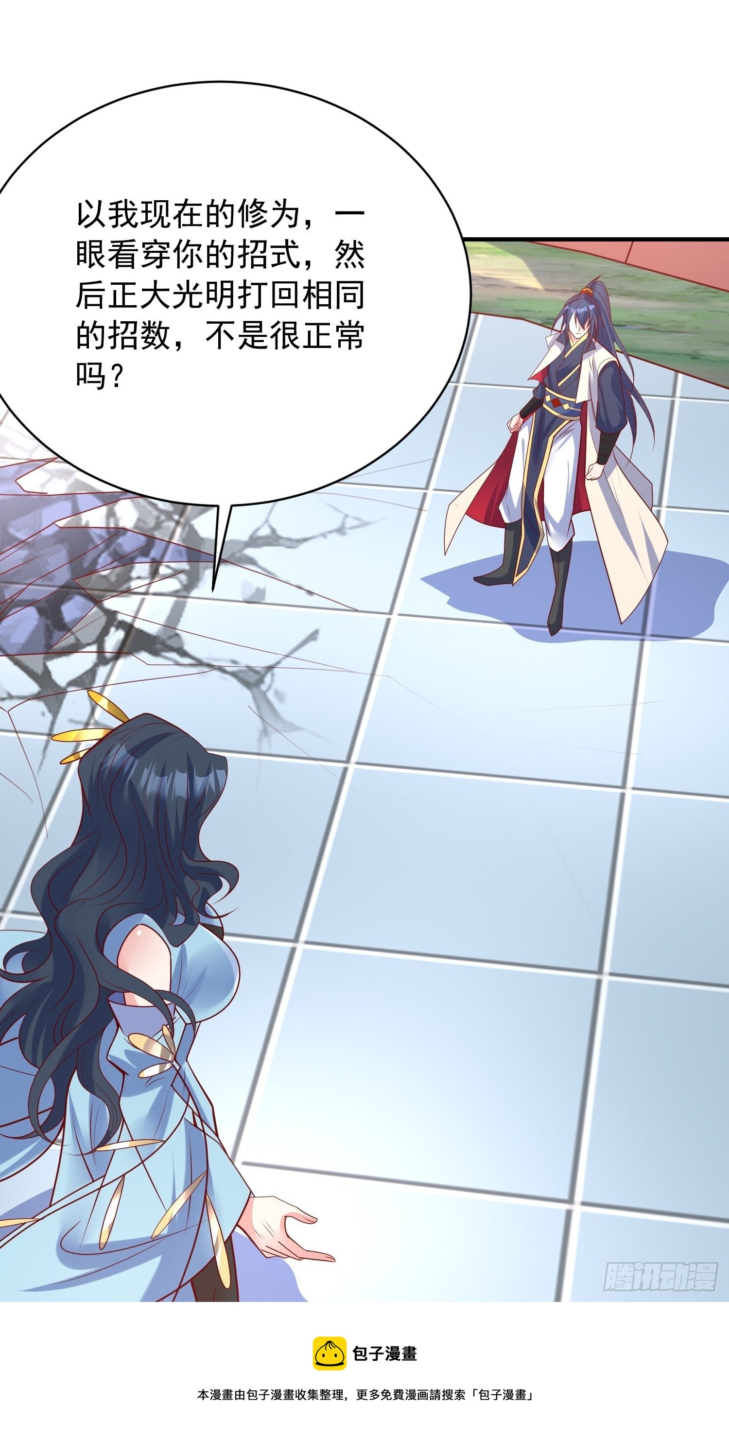 第61话 南疆禁术40