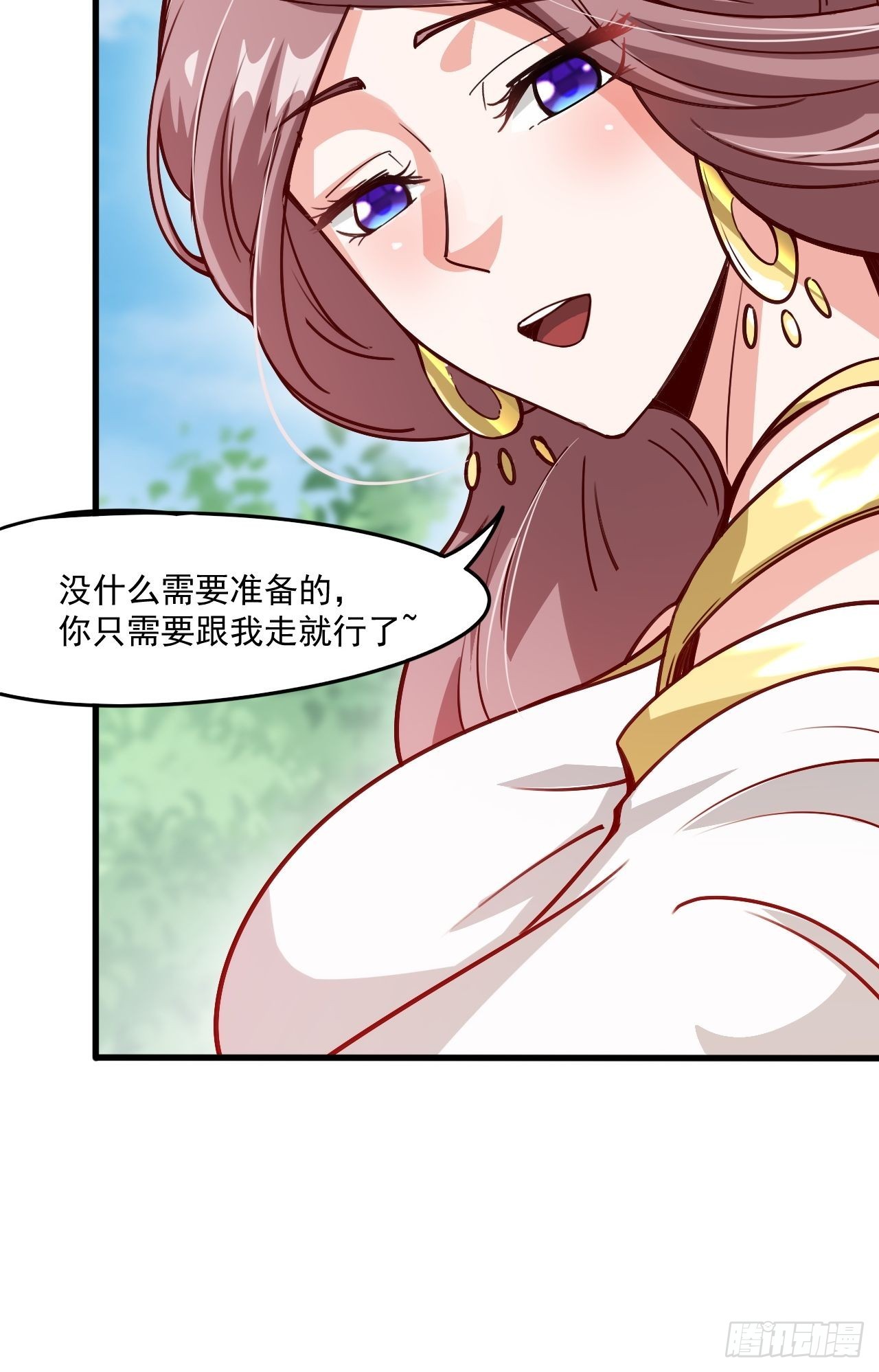 第101话 你母亲情敌的儿子42
