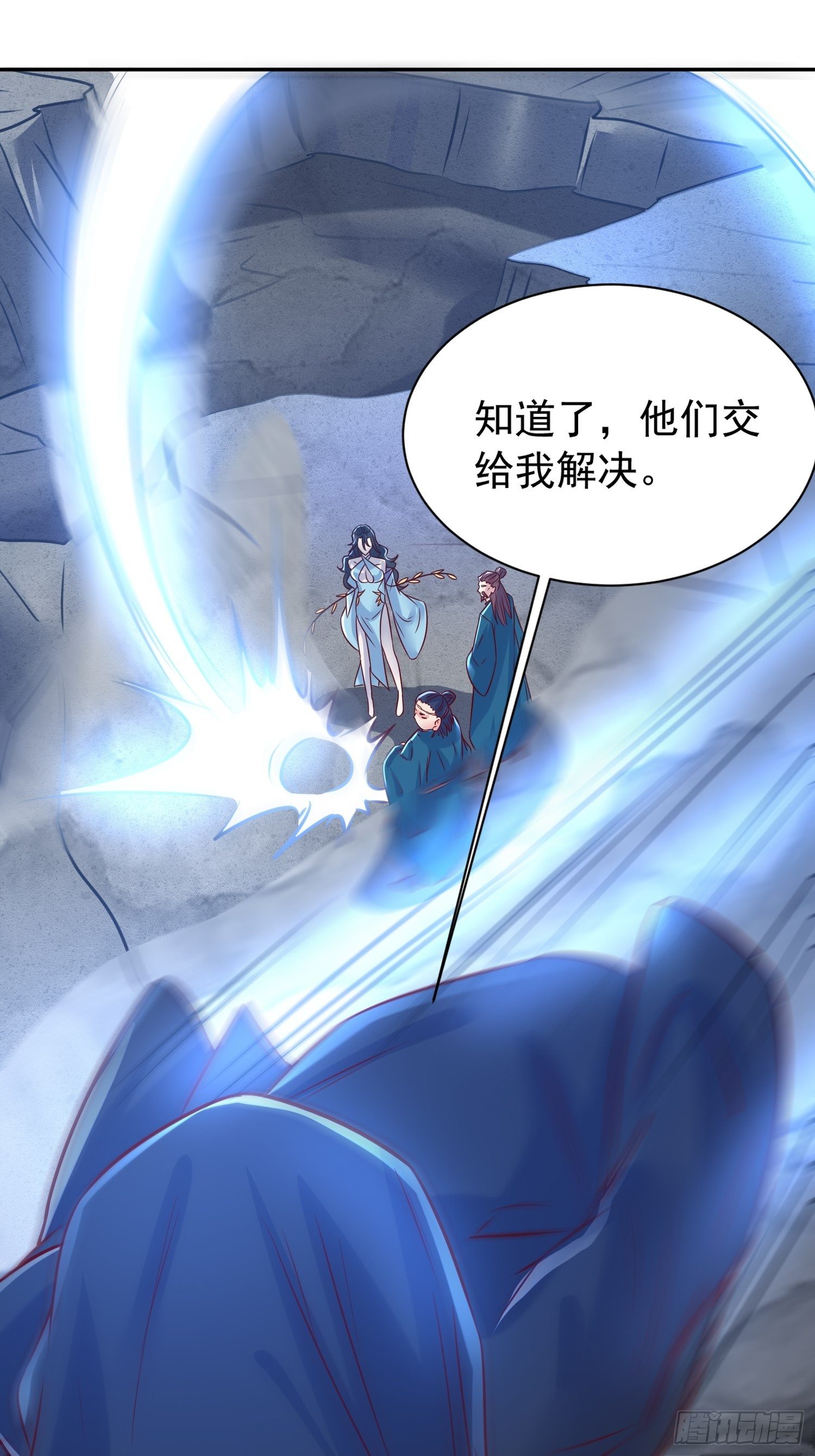第16话 这小子，不简单啊！7