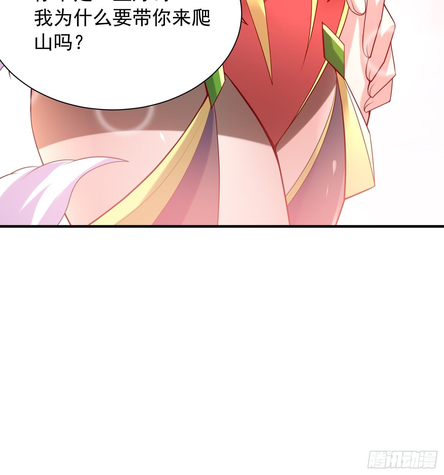 第56话 姐姐带我盗宝贝5