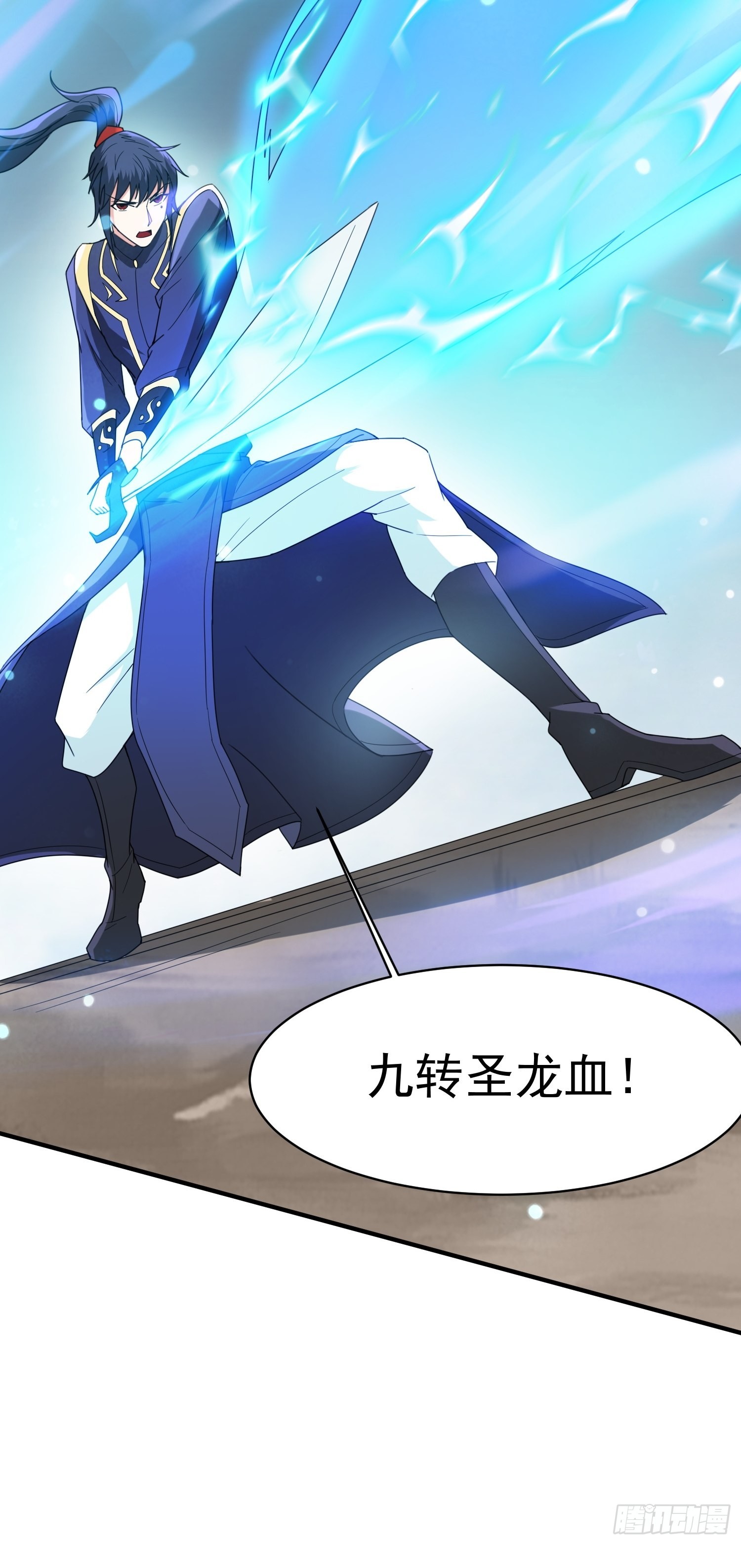第98话天地五行灵阵30