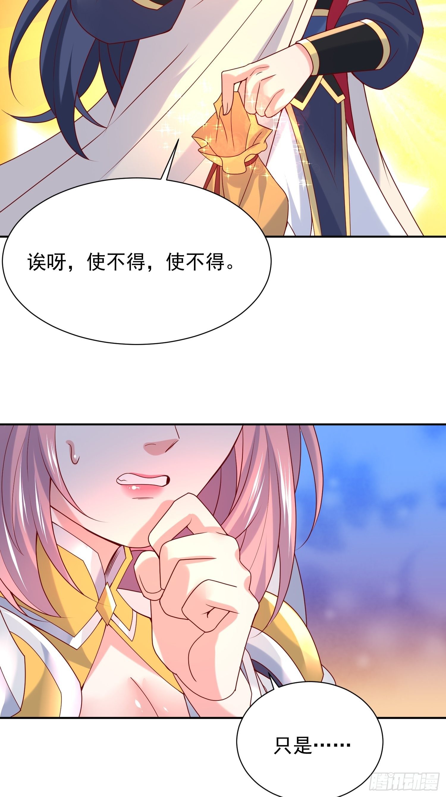 第34话 没事，有我在42