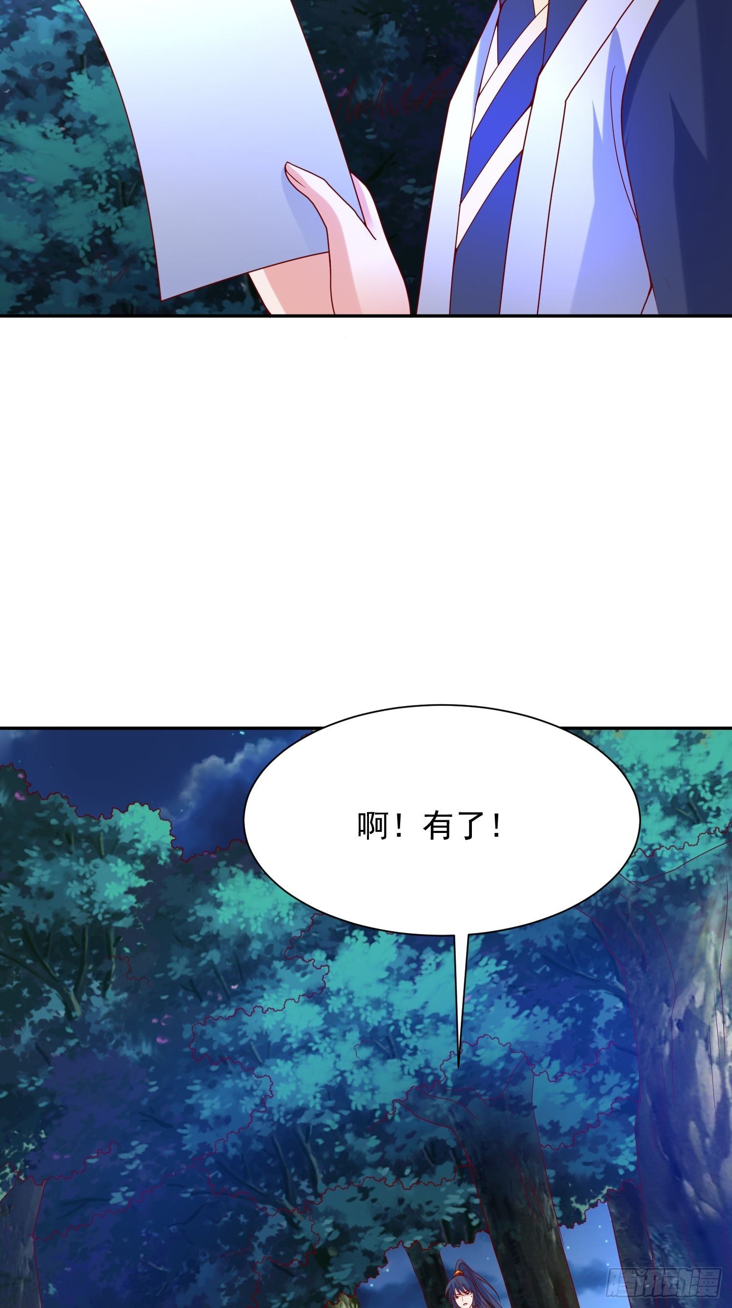 第50话 炼丹29