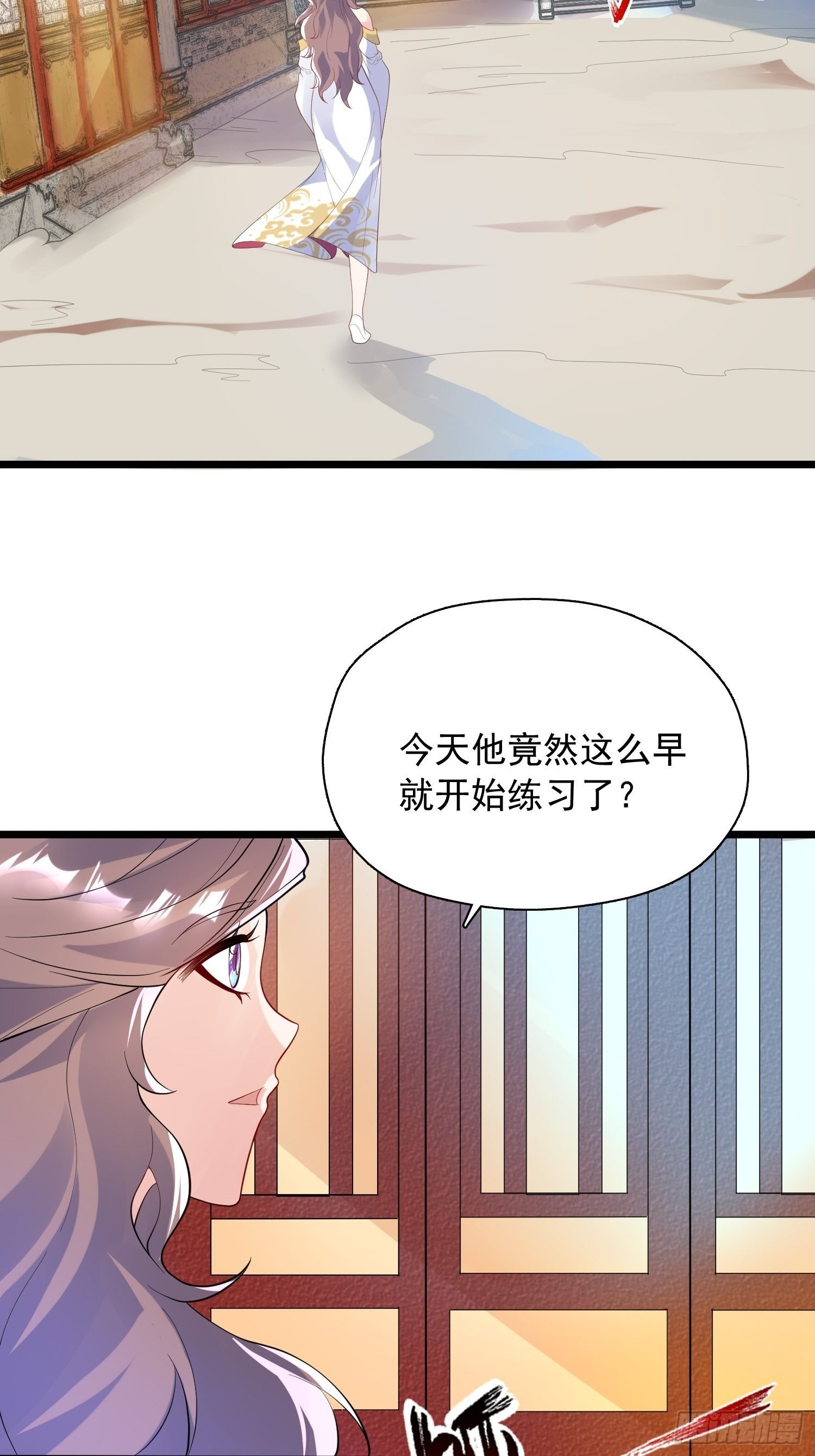 第53话 这可是绝佳圣药9