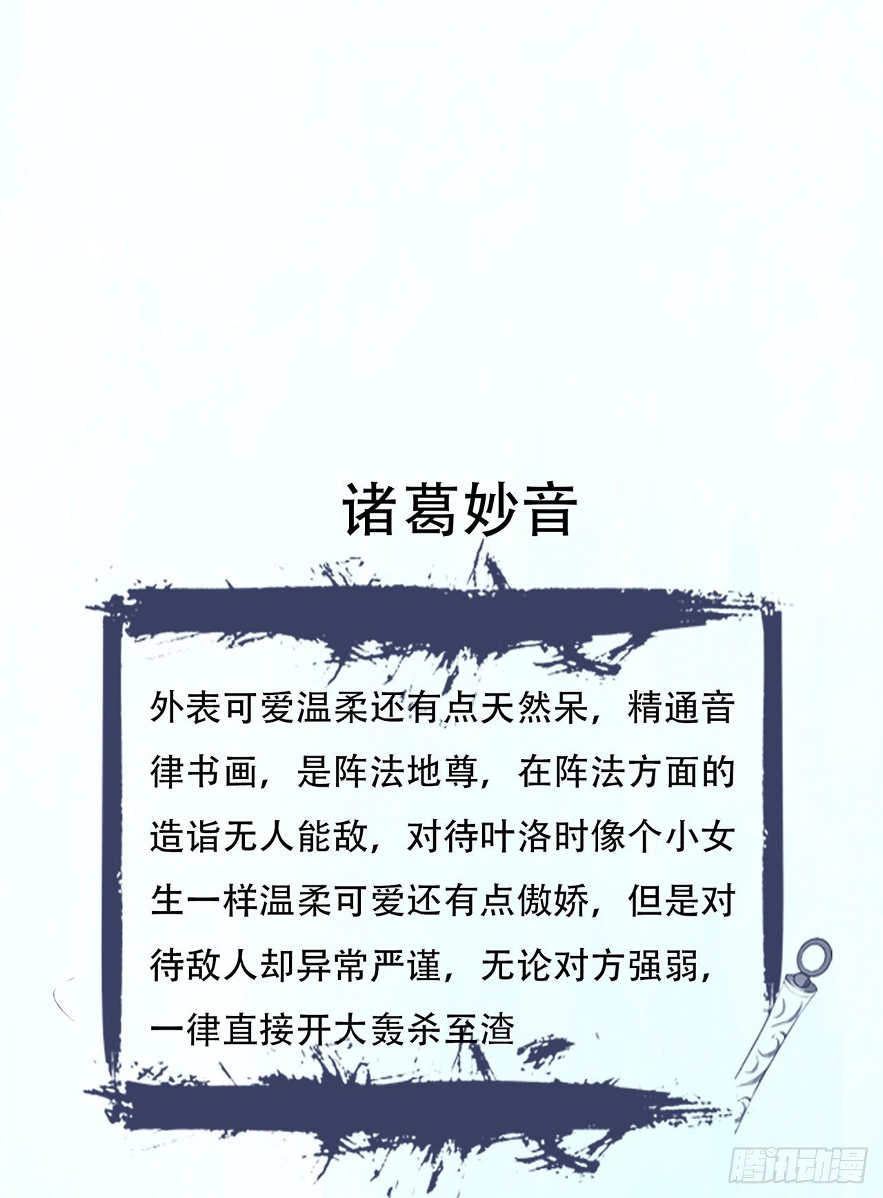 超神爆料5
