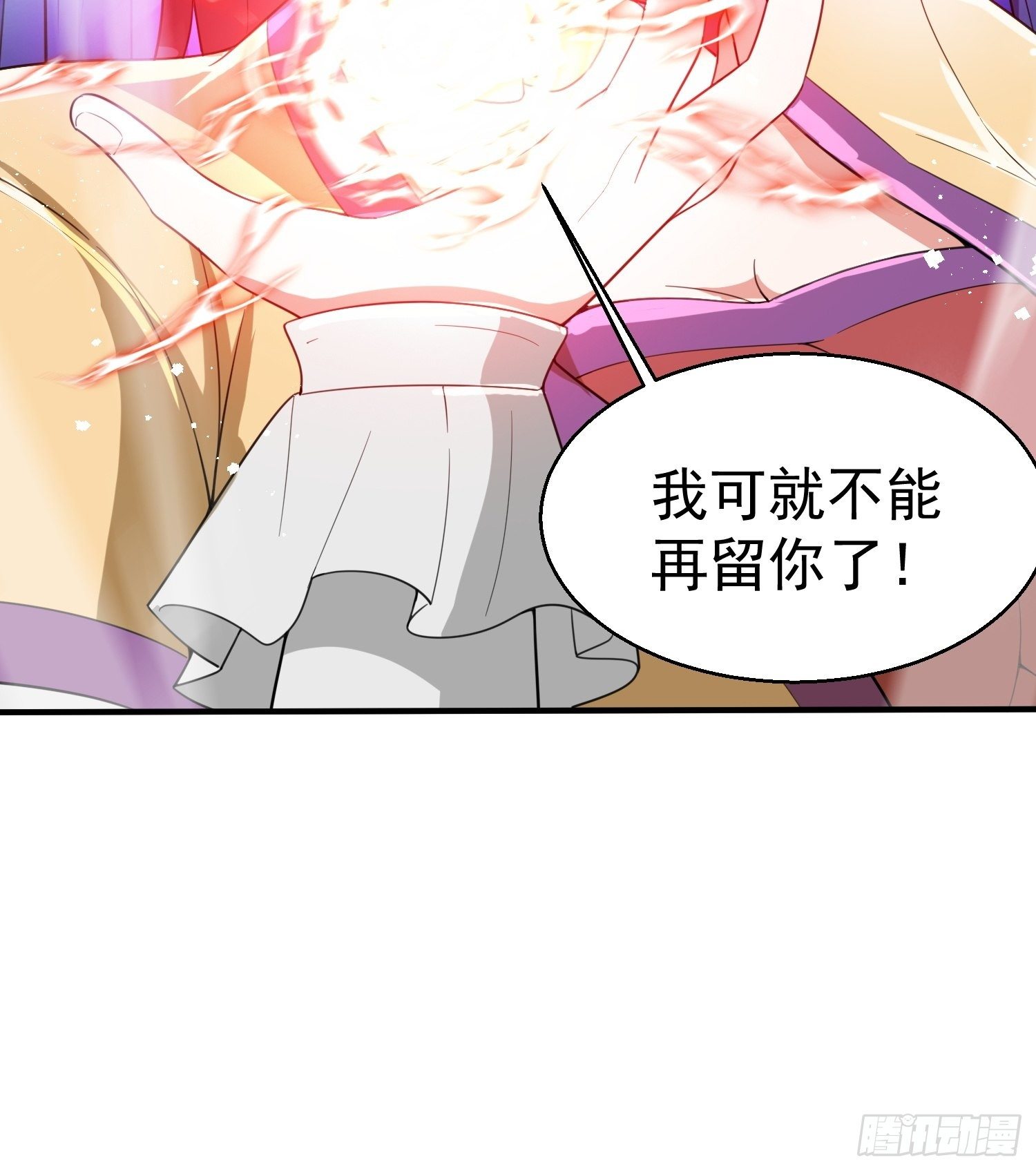 第80话 抉择19
