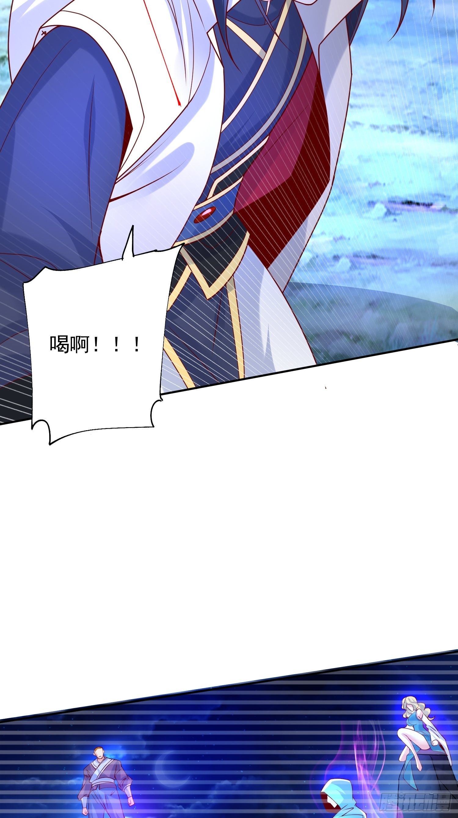 第27话 钓鱼执法也不能这样！41