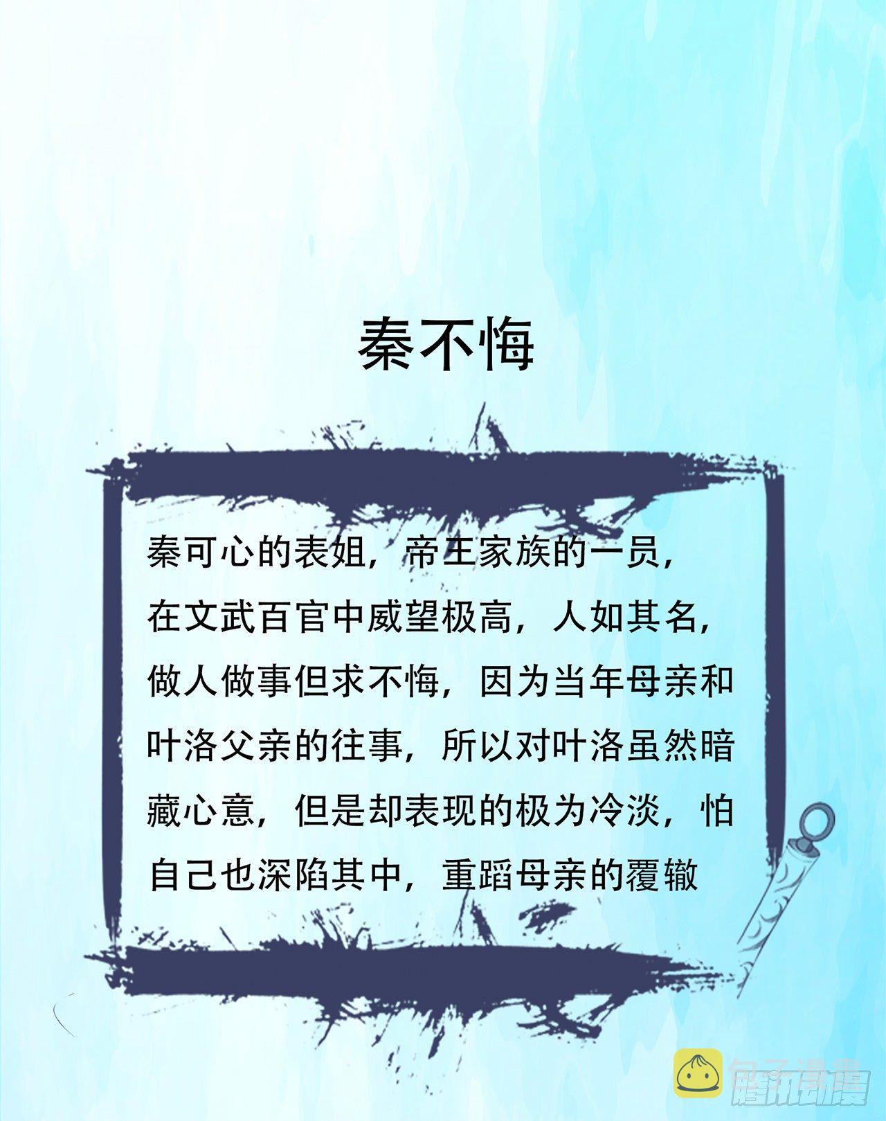 超神爆料7