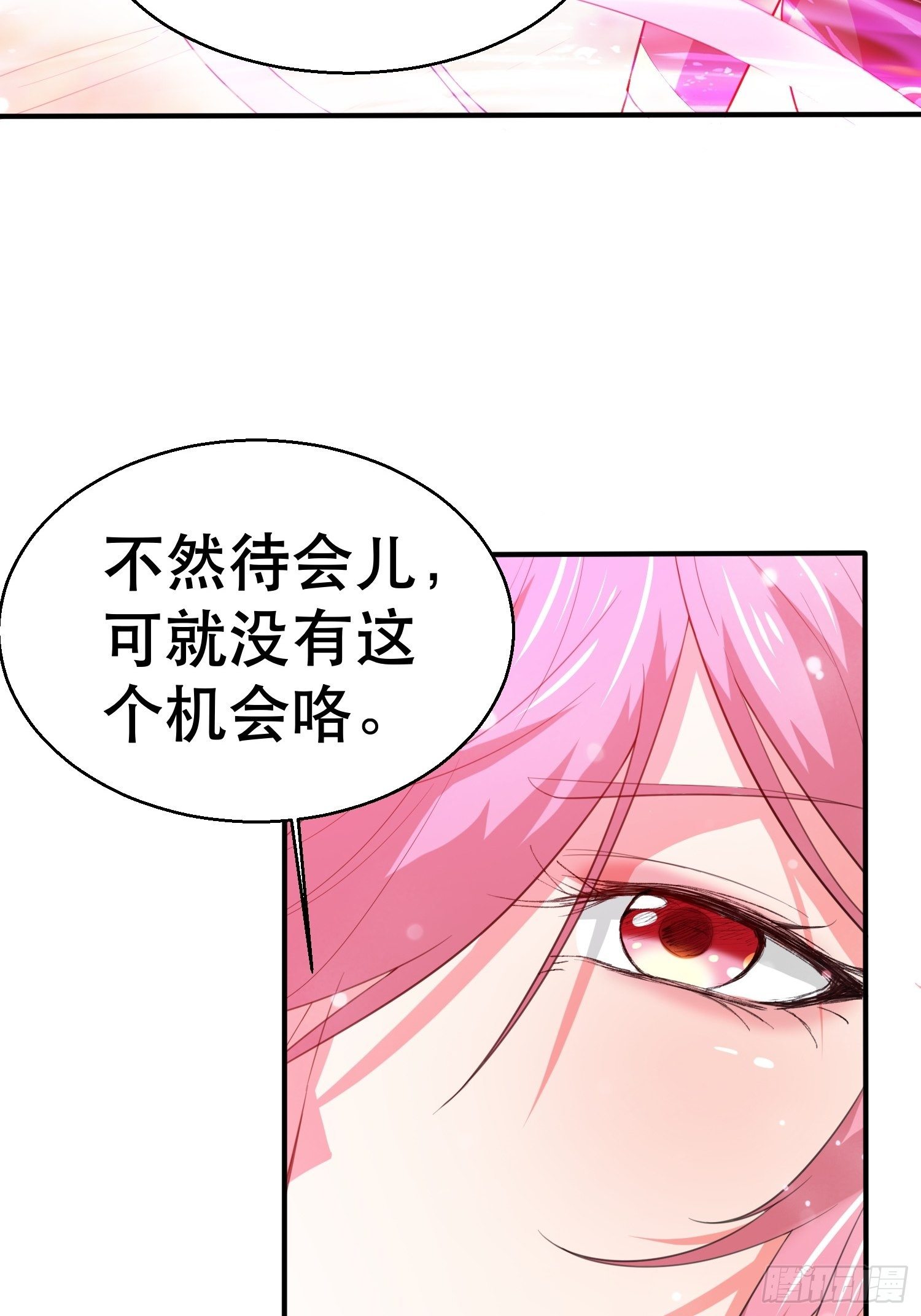 第72话 最强半圣轩辕苏11