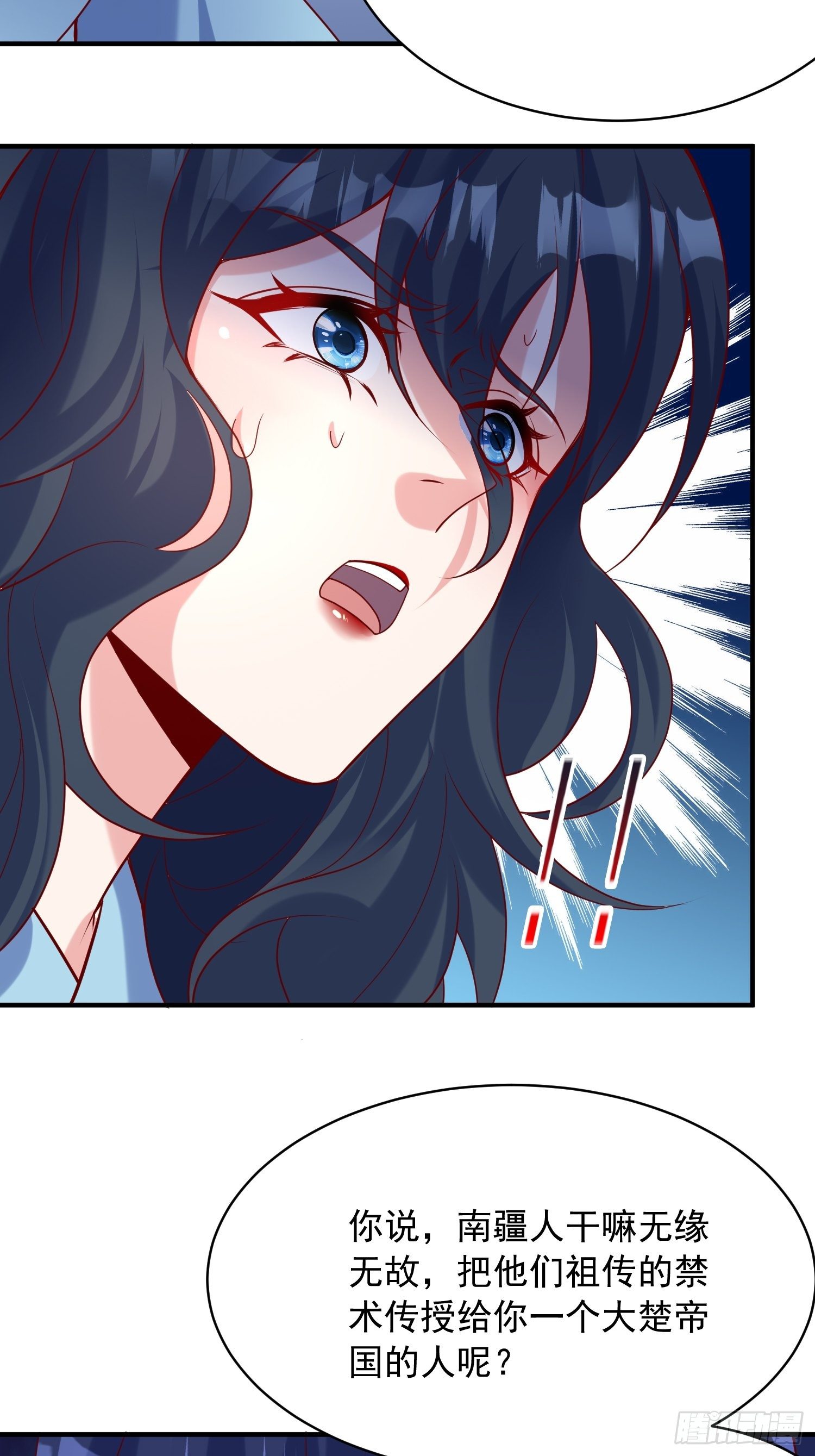 第62话 求锤得锤39