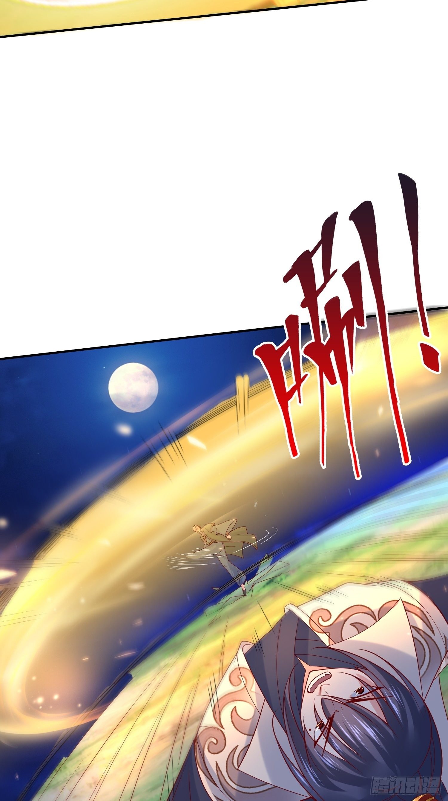 第22话 你还太嫩了29