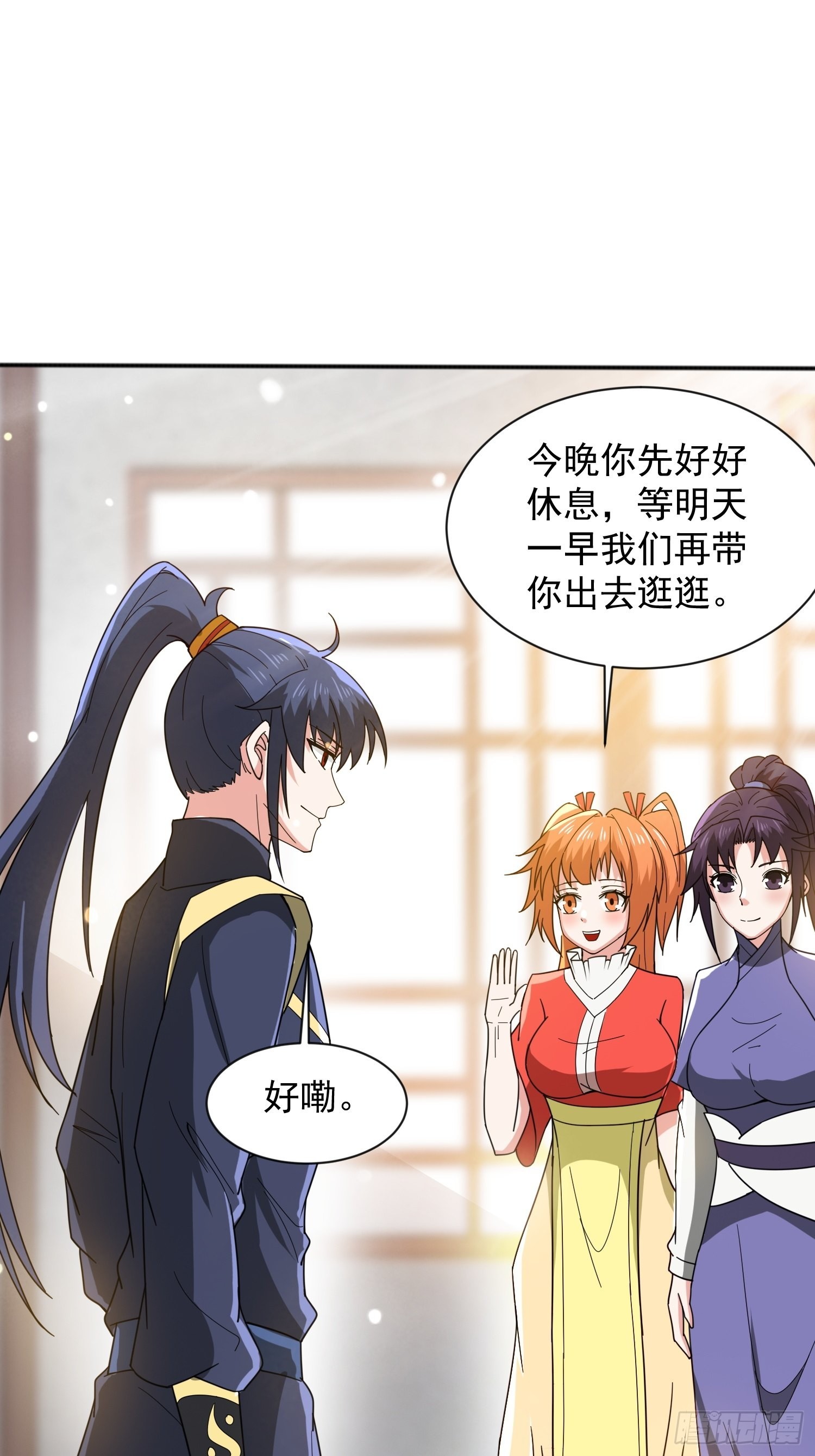 第88话 无锋开刃30