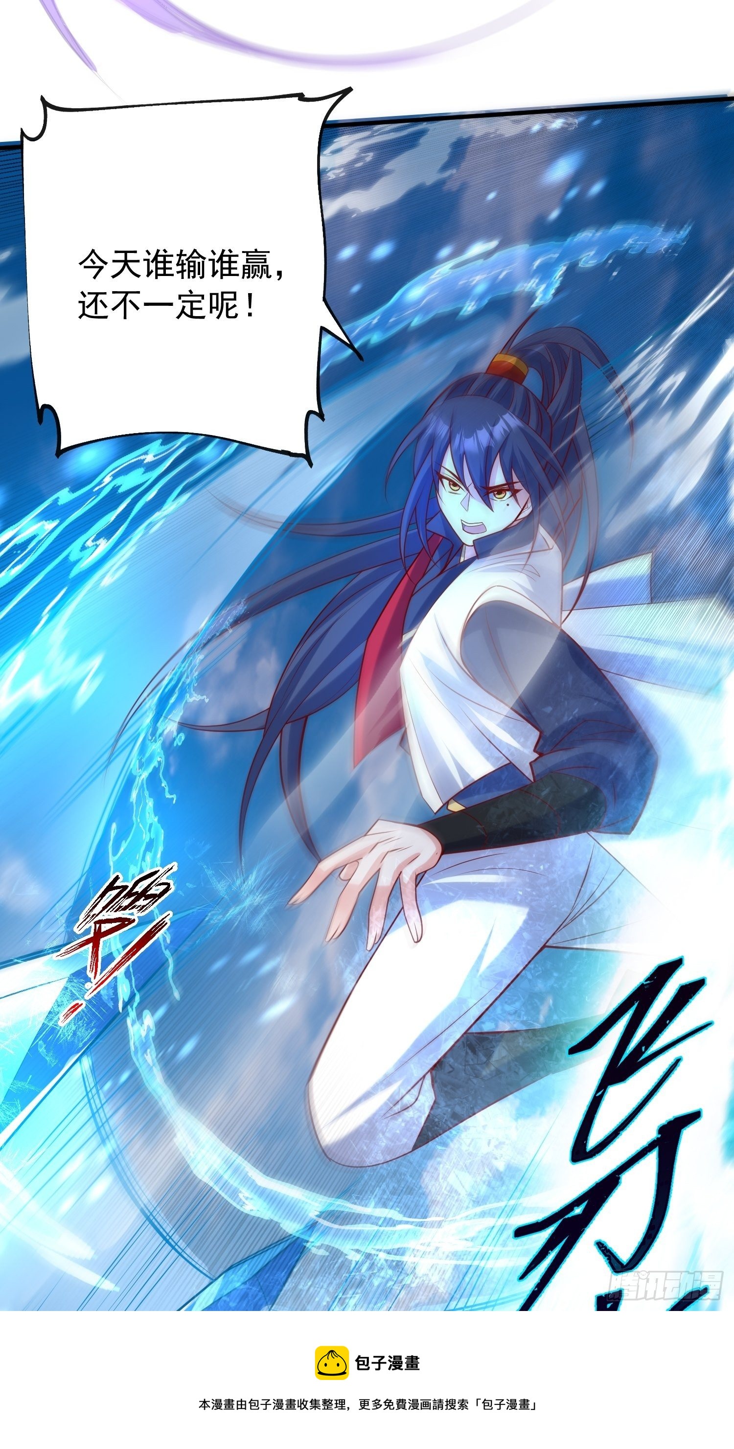 第61话 南疆禁术4