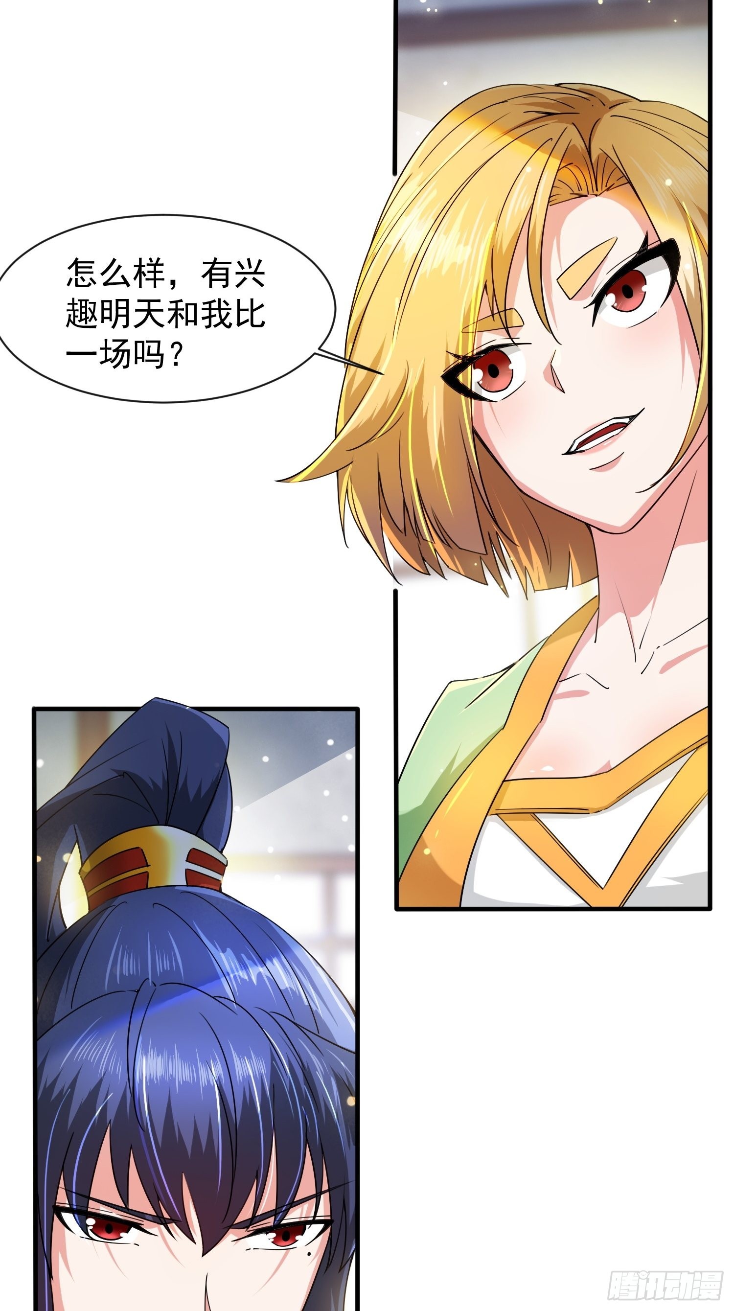 第89话 来自剑灵玉的挑战9