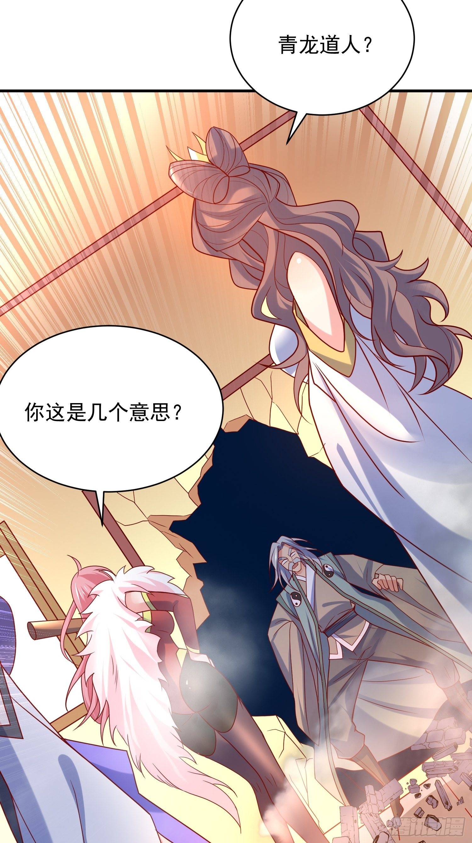 第64话 惹不起的姑奶奶们7