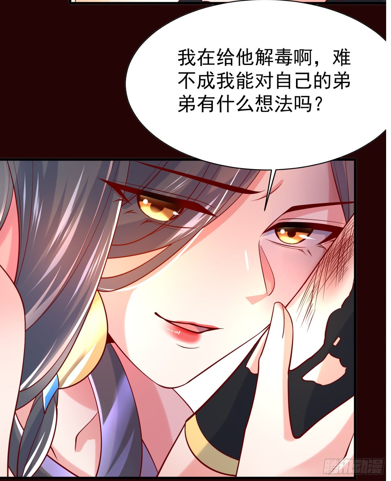 超神预告31
