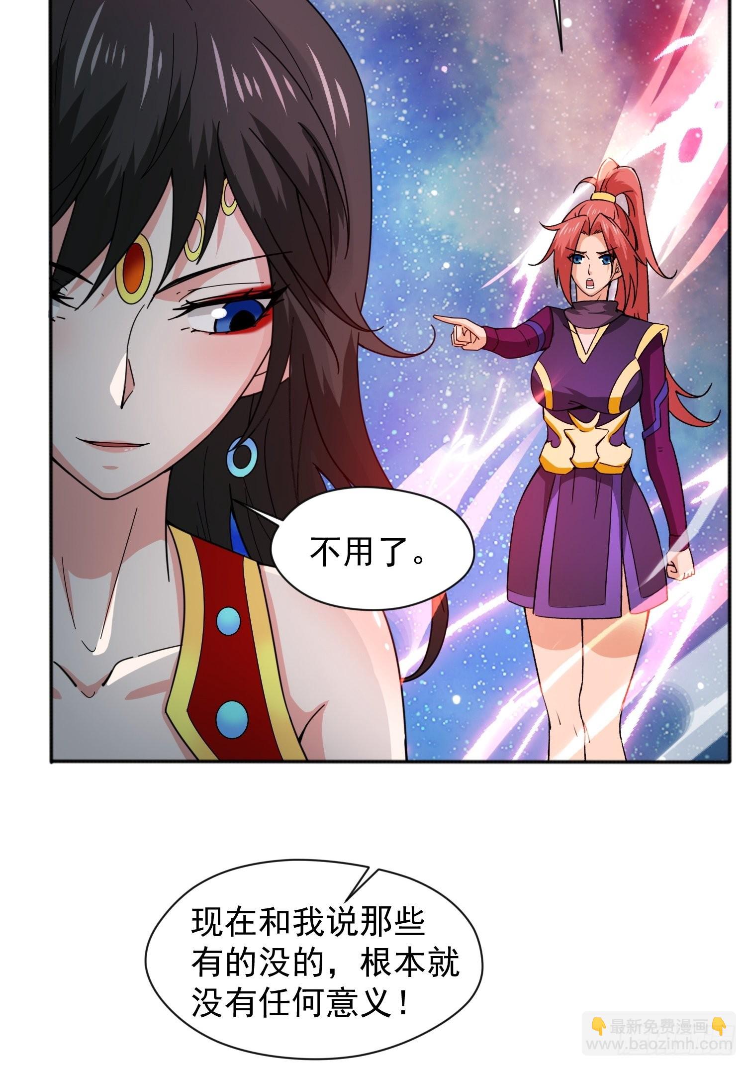 第87话 明月的心结14