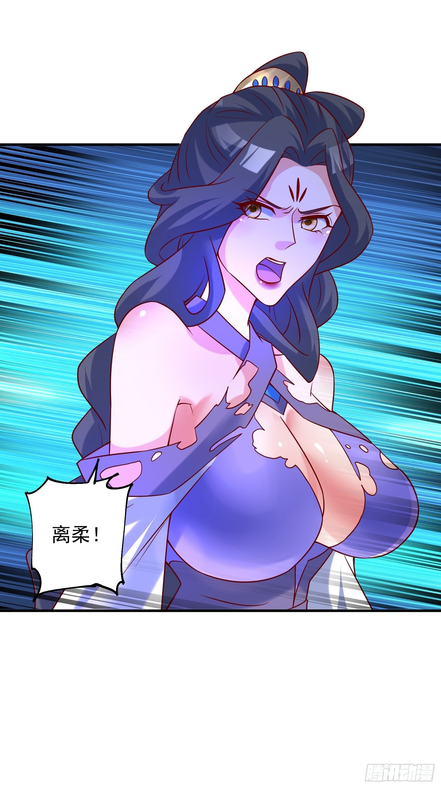 第41话 三龙真印解开！47