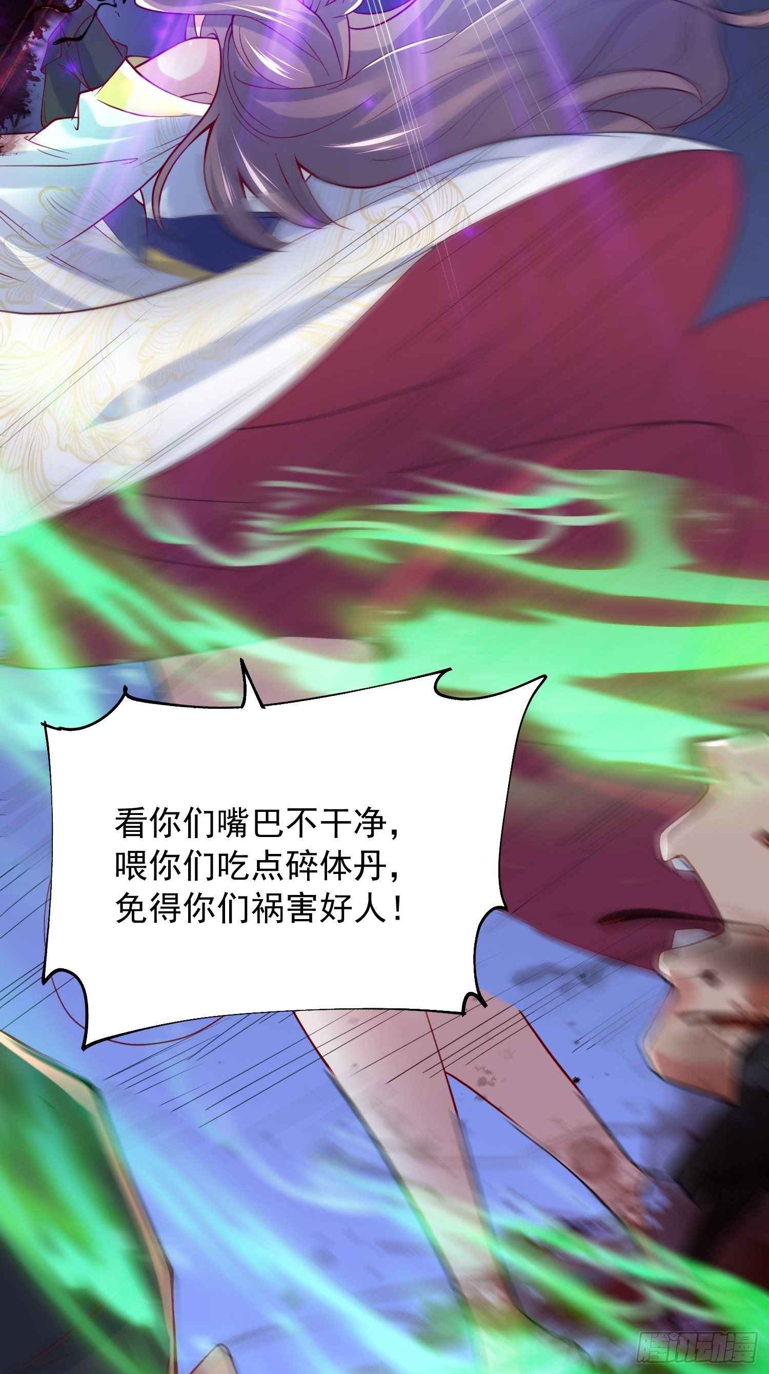 第34话 没事，有我在13