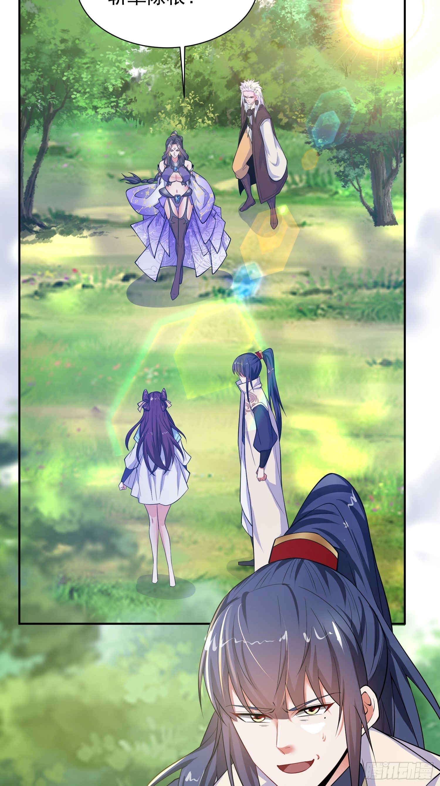 第13话 这家伙在开挂！41