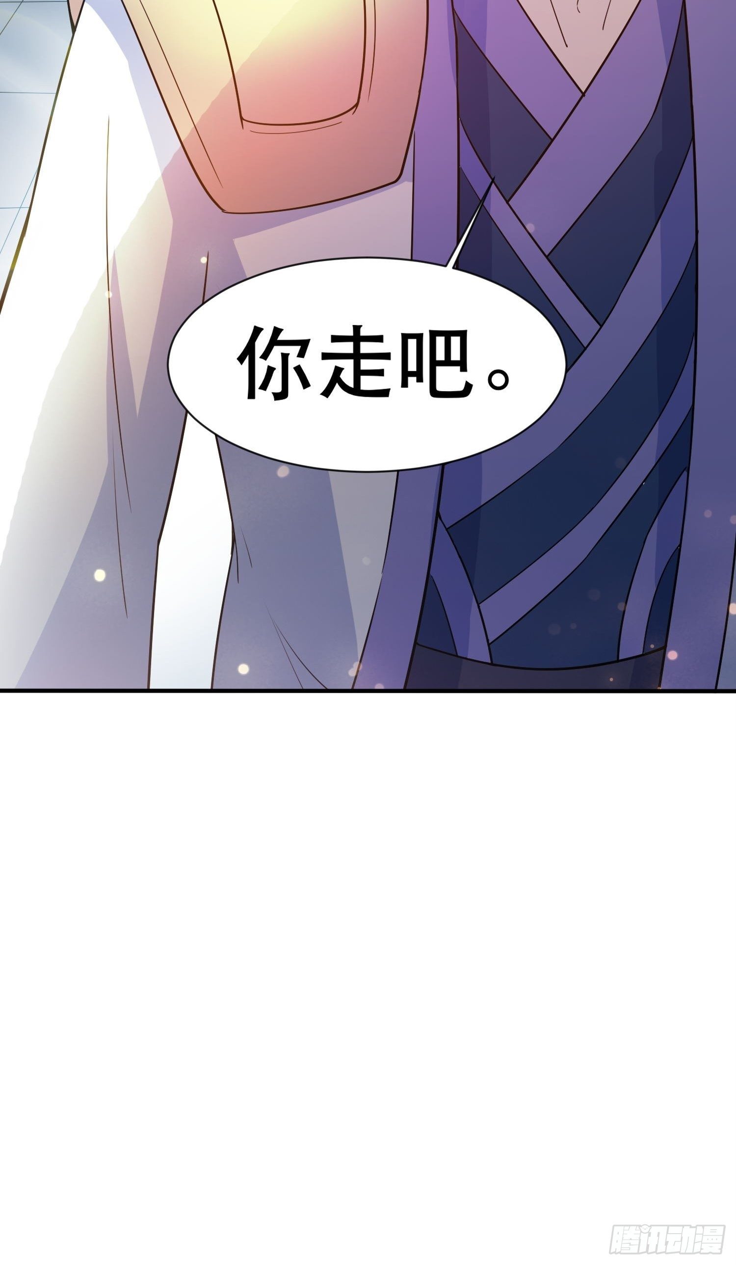 第69话 姐姐们的特殊奖励33