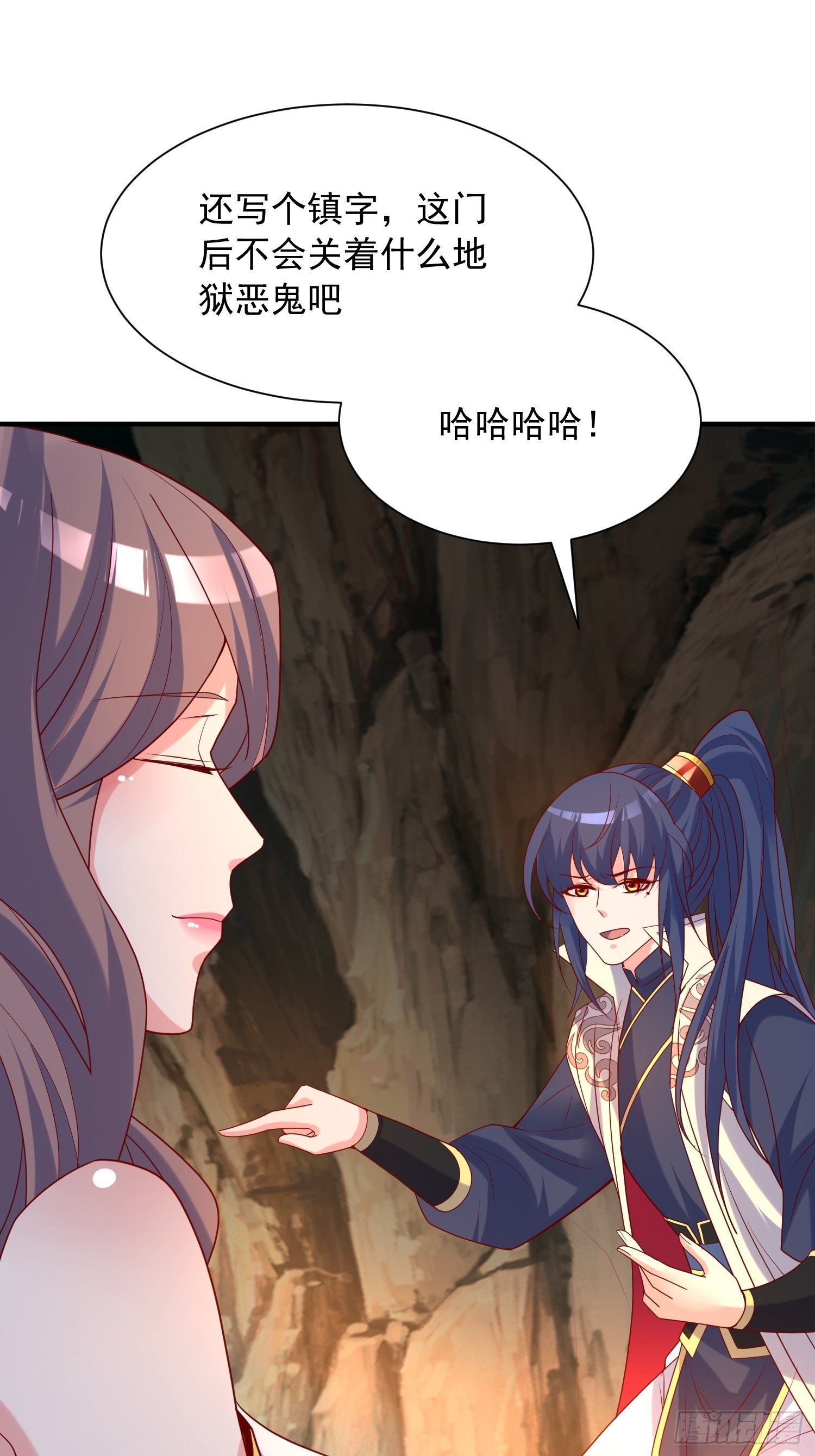 第44话 极渊登场23