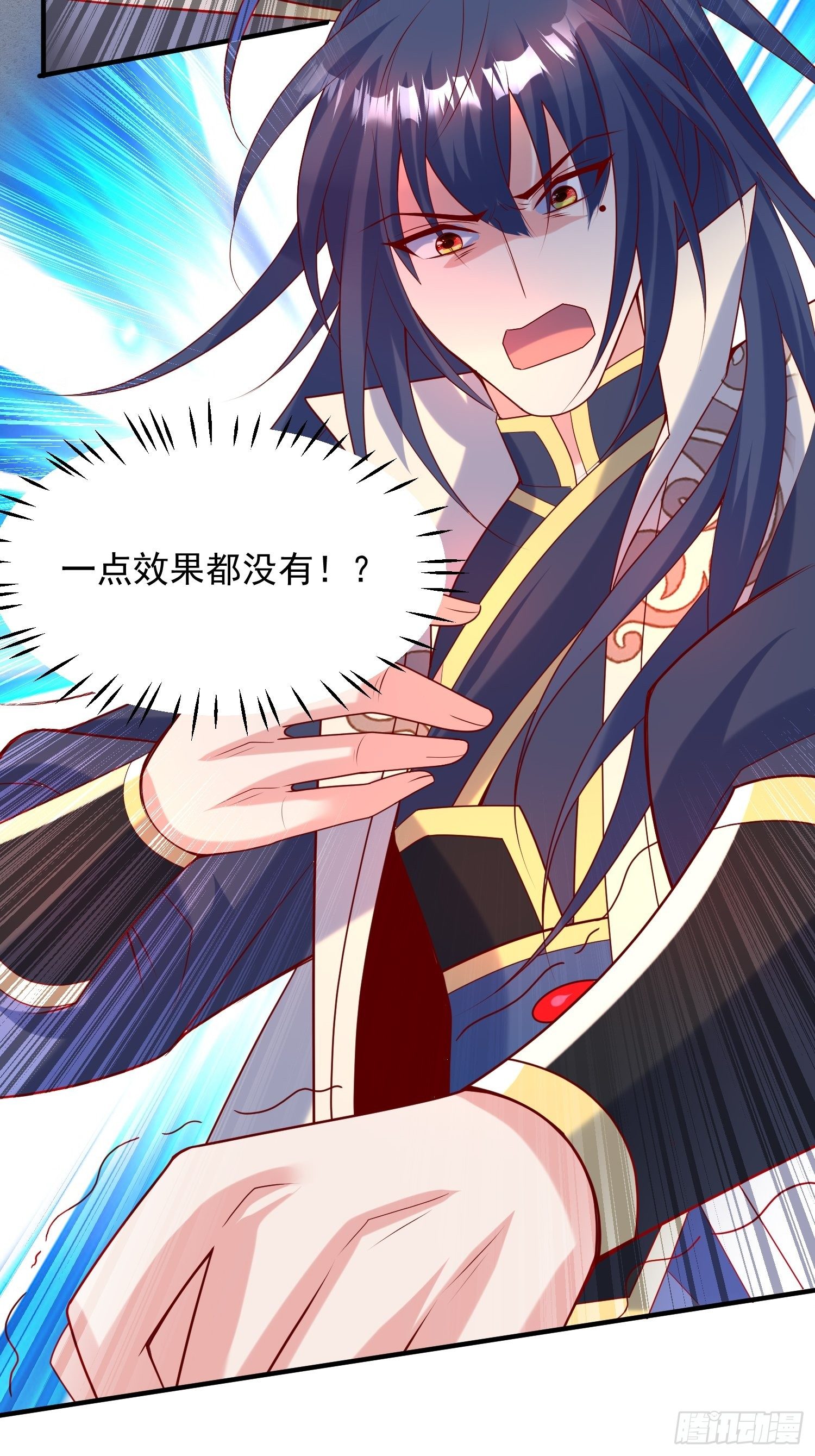 第四十五话 释放潜能31