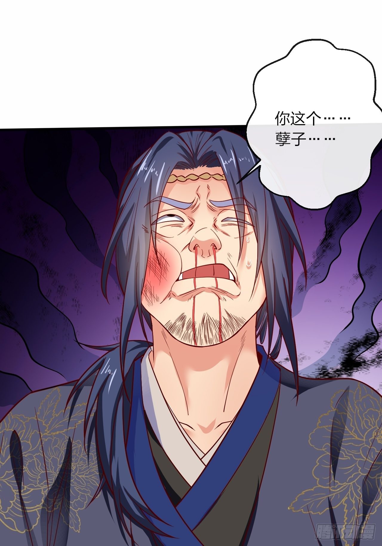 第1话 九转九废，终成霸体！70