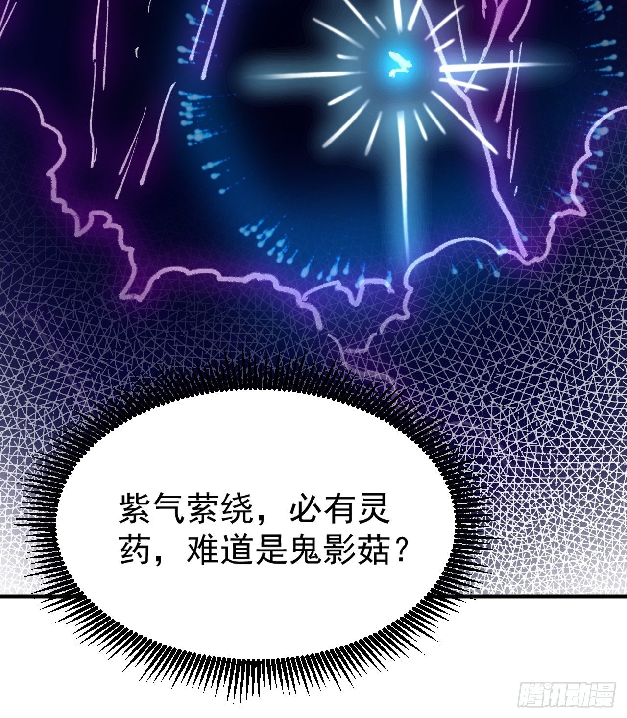 第4话 一眼千里24