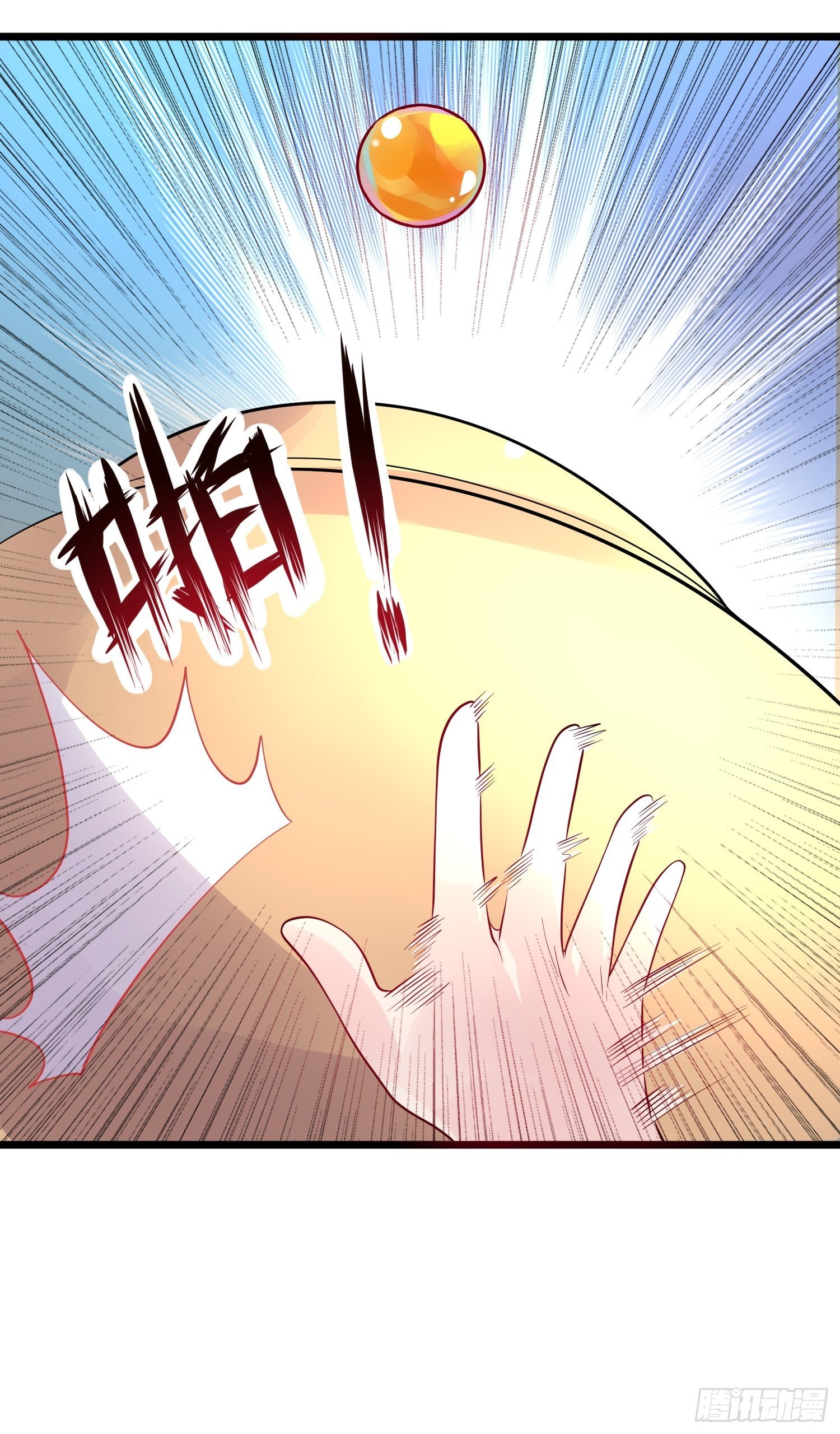 第53话 这可是绝佳圣药17