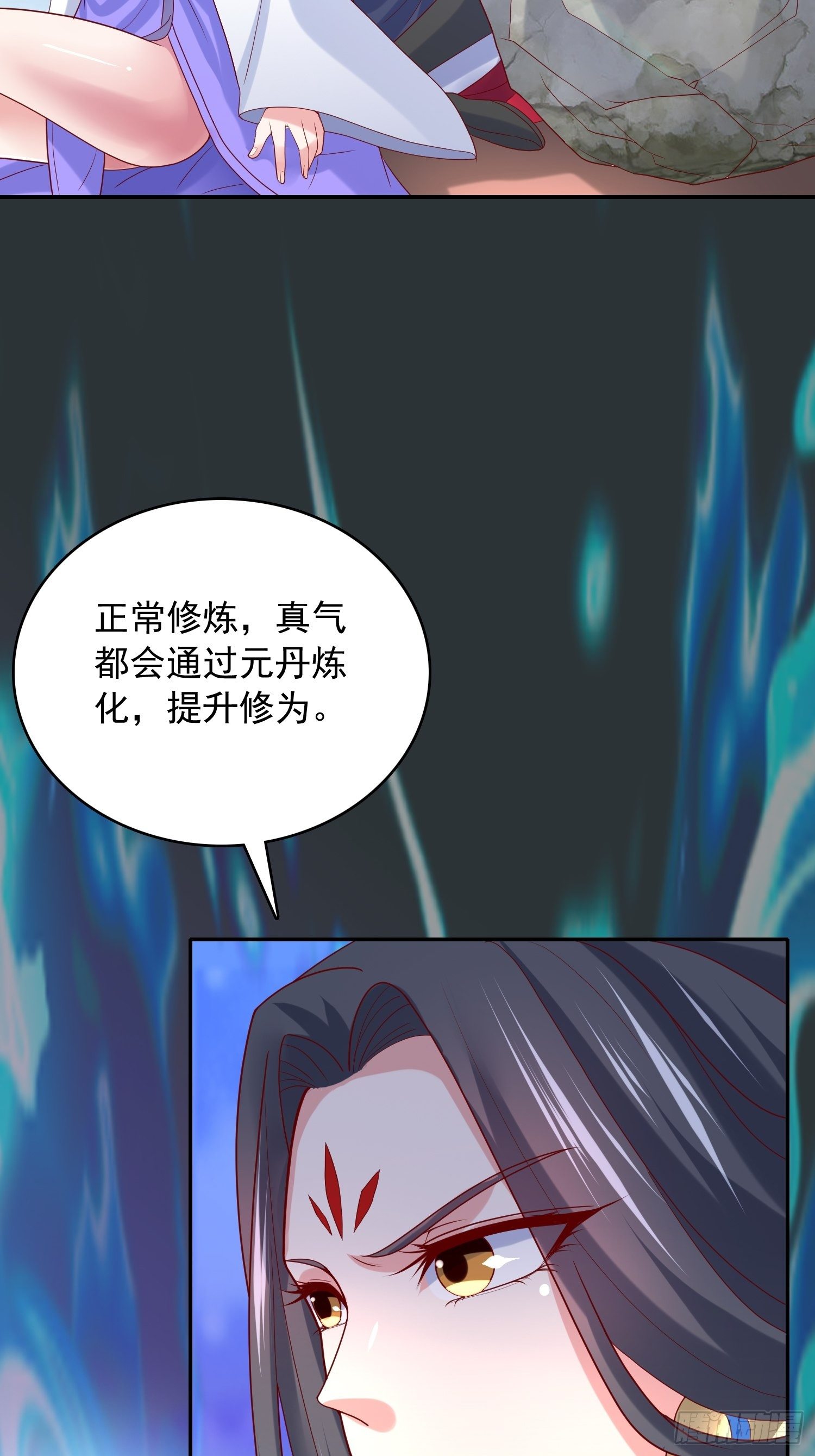 第30话 我……我还有救吗？15