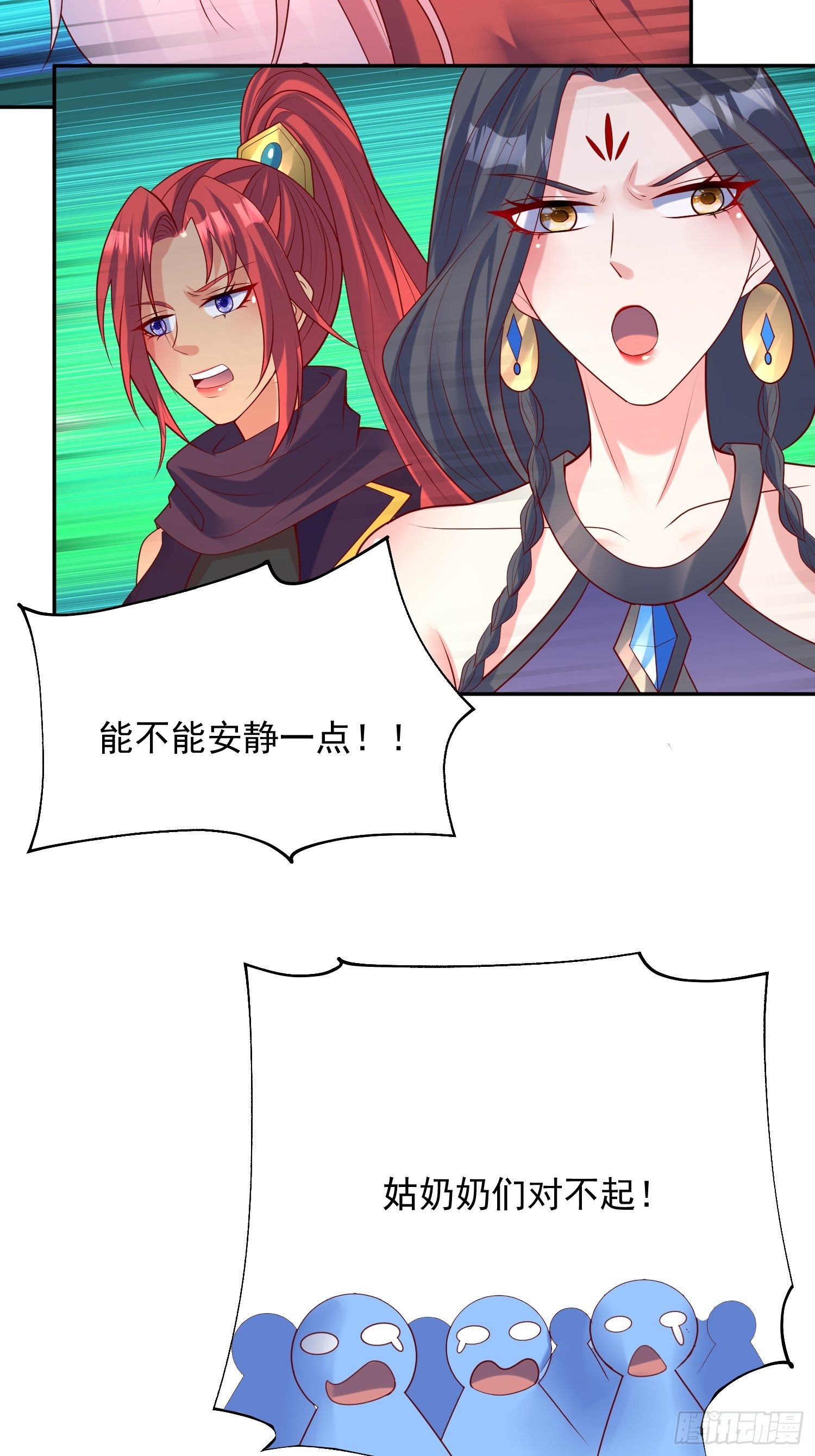 第58话 时间就是金钱40