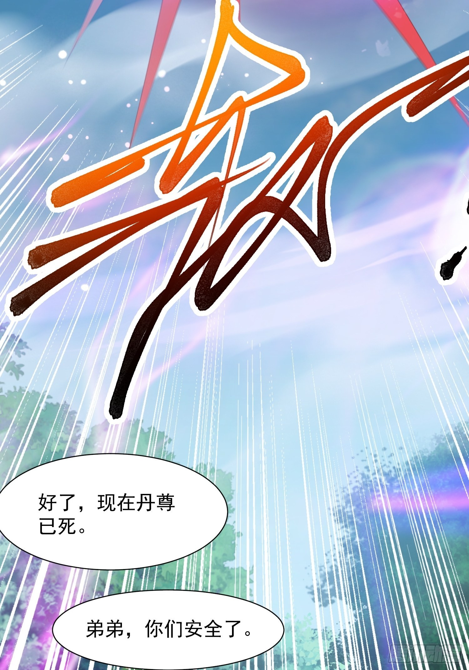 第98话天地五行灵阵34