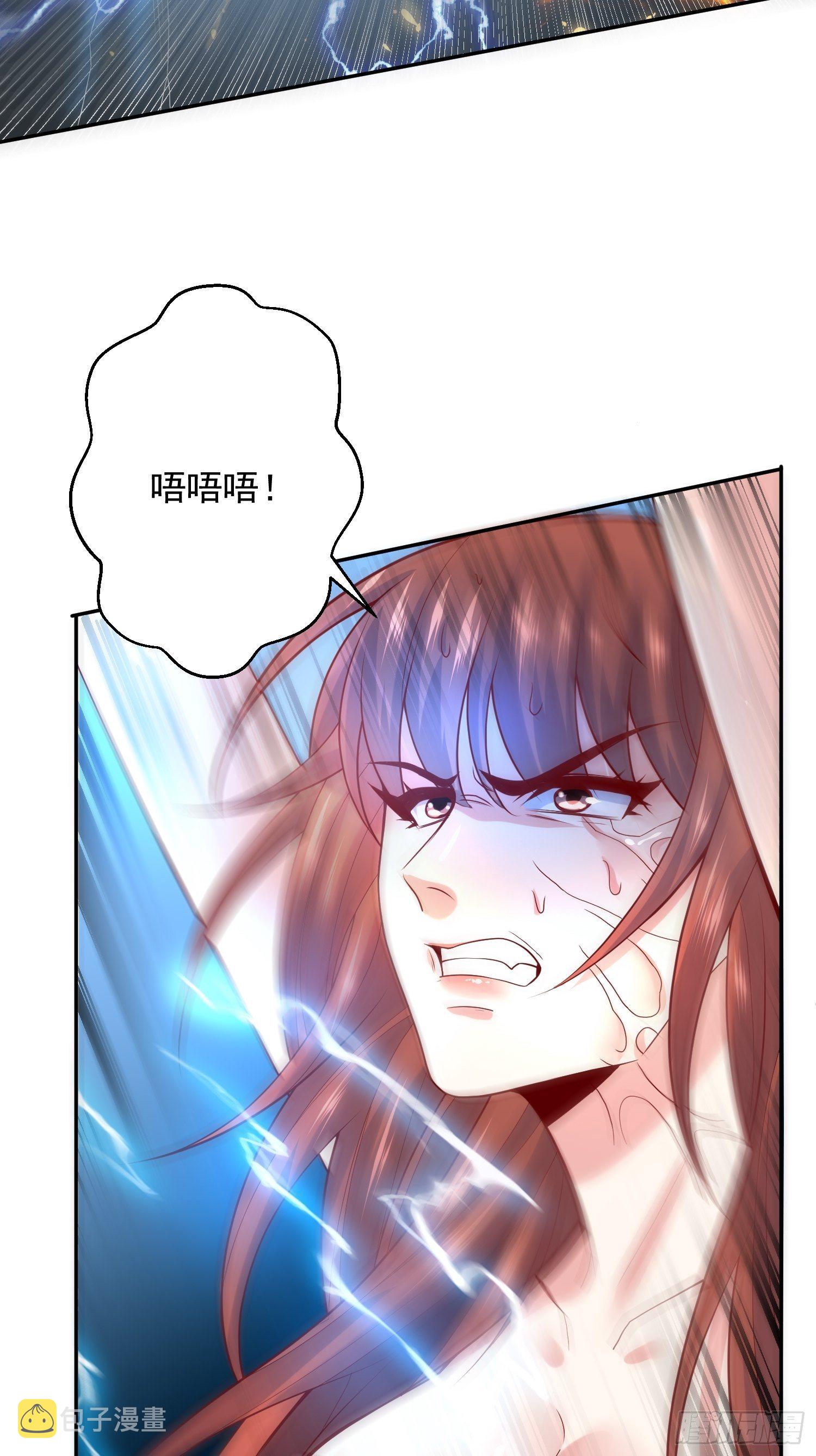 第21话 你是想灭宗吗？23