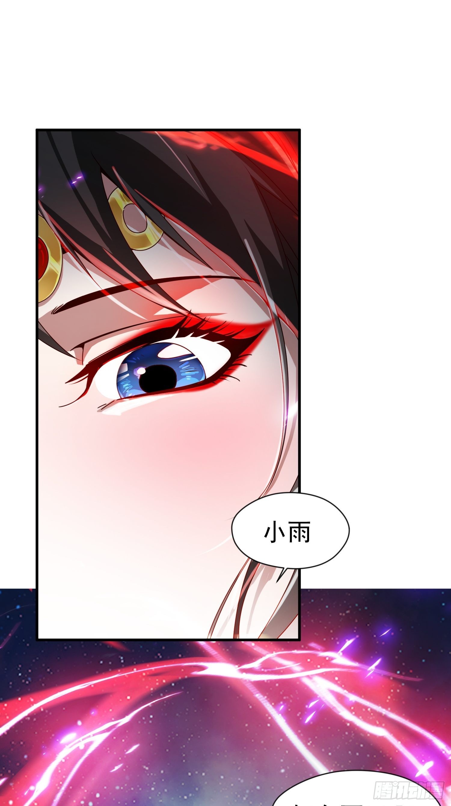 第87话 明月的心结3