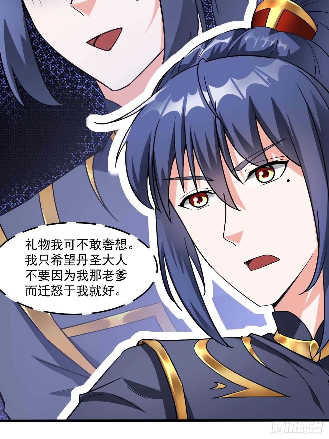 第102话 钟离云心5