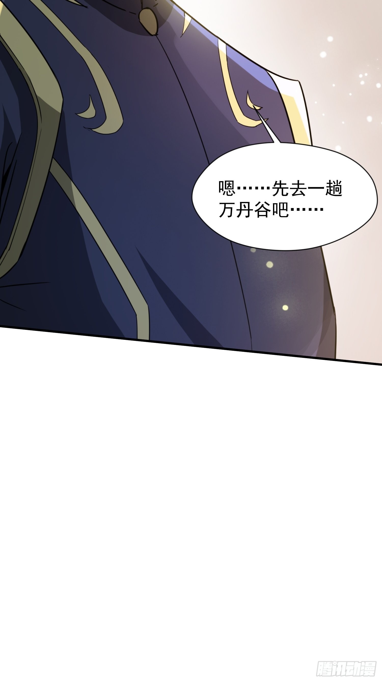 第100话 来也匆匆去也匆匆29