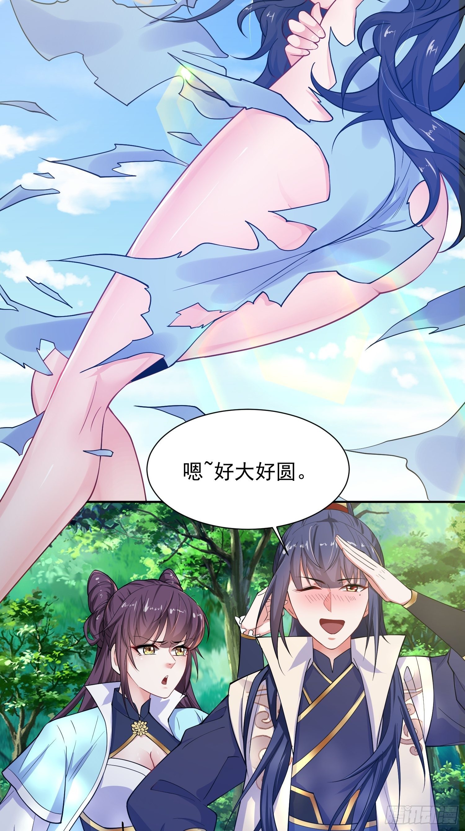 第13话 这家伙在开挂！39