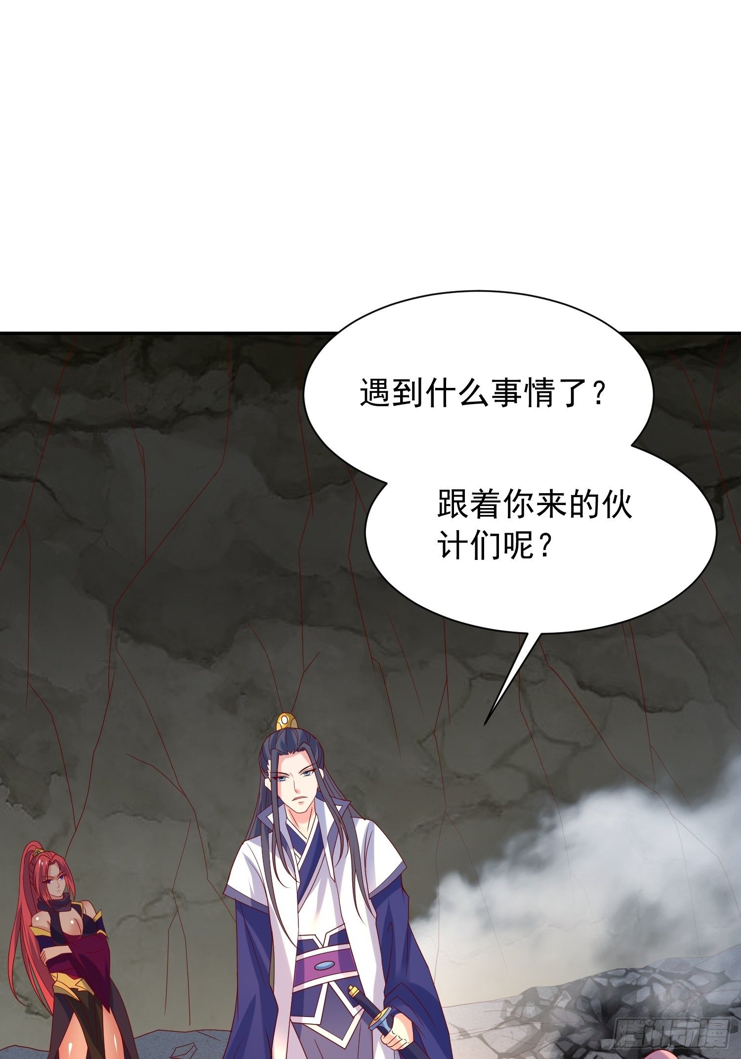 第43话 不要冲动！1