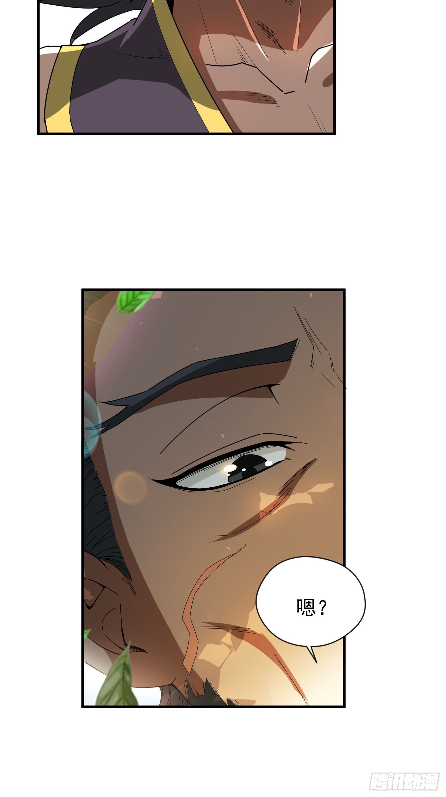 第88话 无锋开刃10