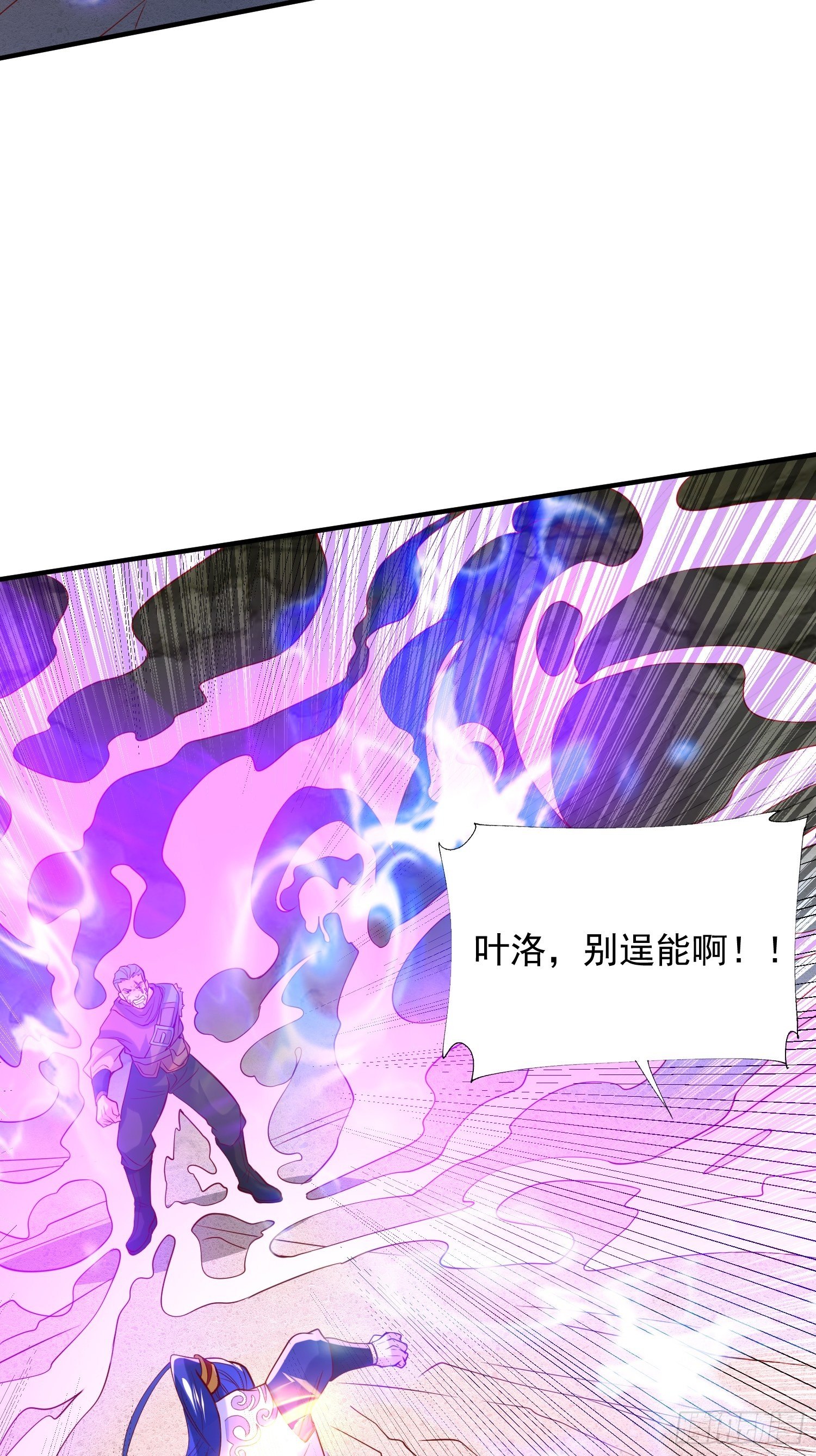 第40话 小子你还太年轻25