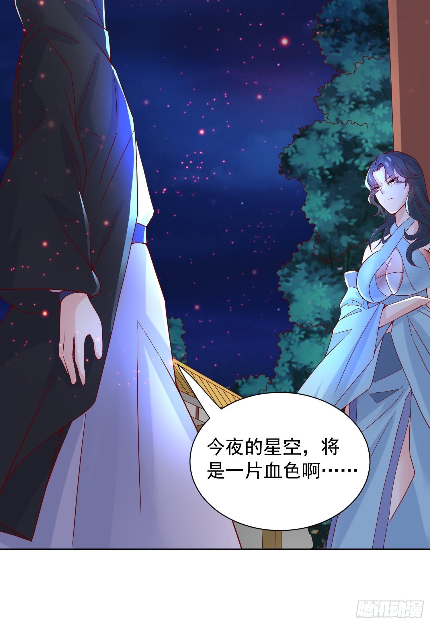 第14话 宗主她居然在洗澡！38
