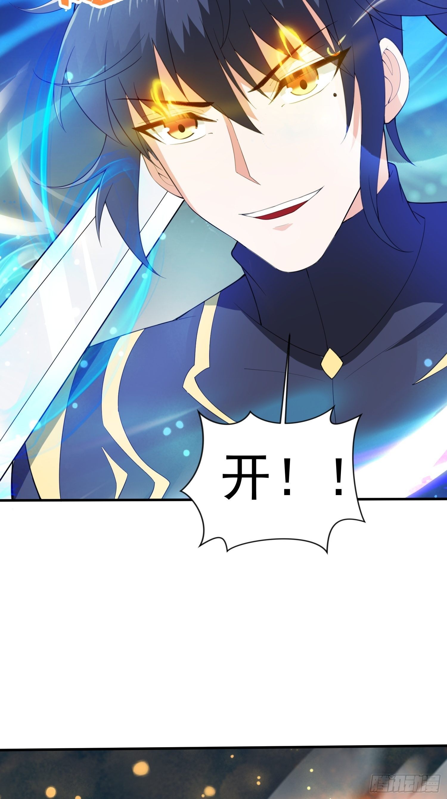 第75话 巧遇剑家姐妹花39