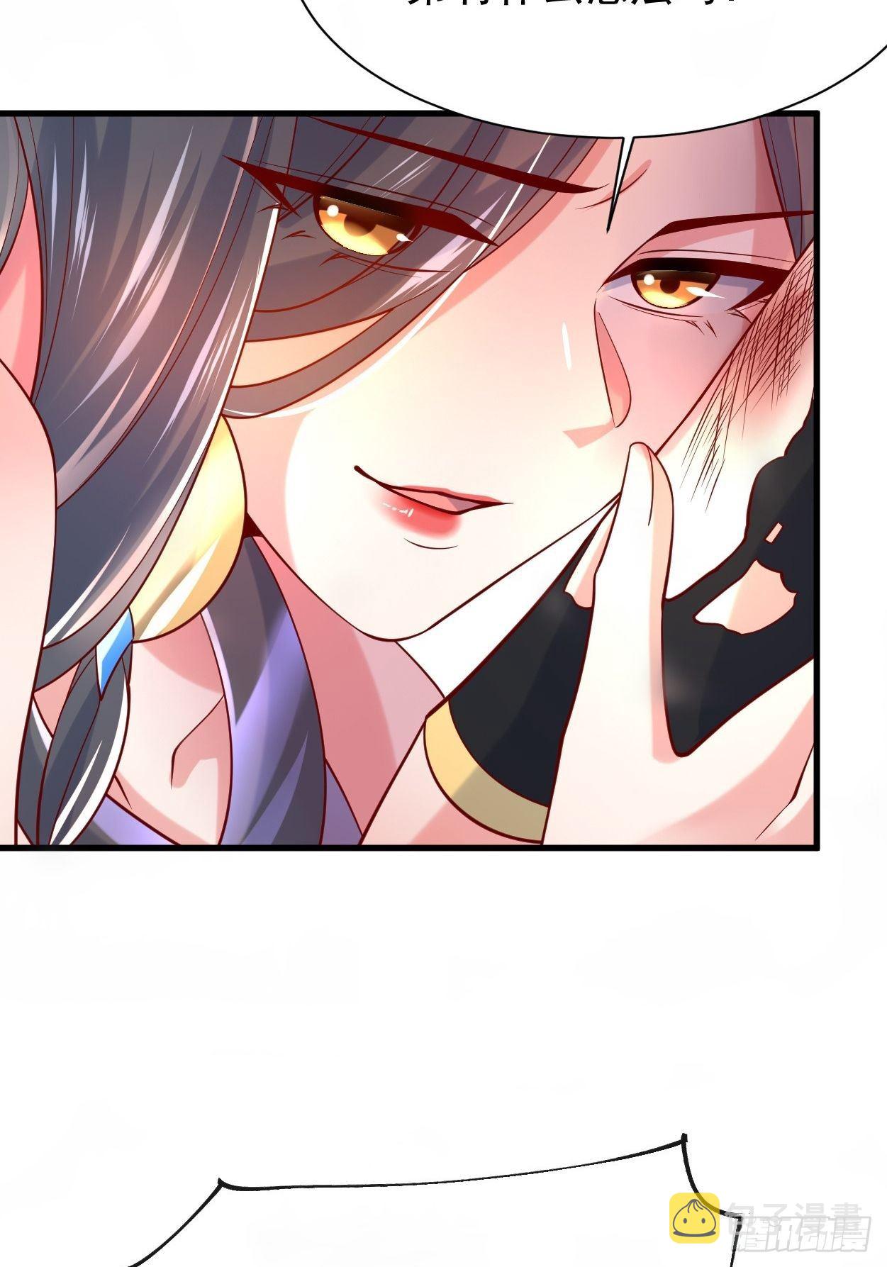 第5话 万兽宫女魔头现身！50